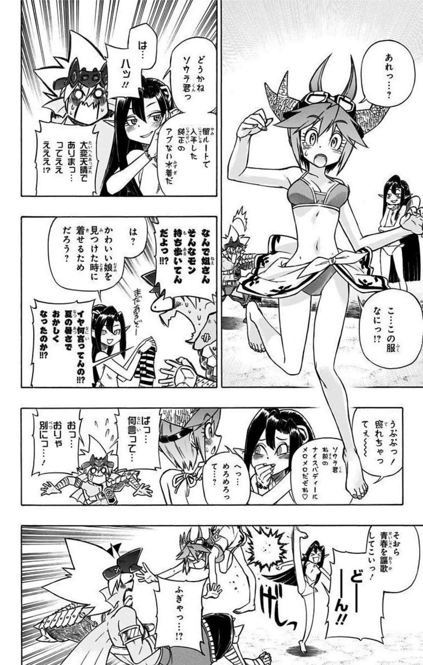 Page 151