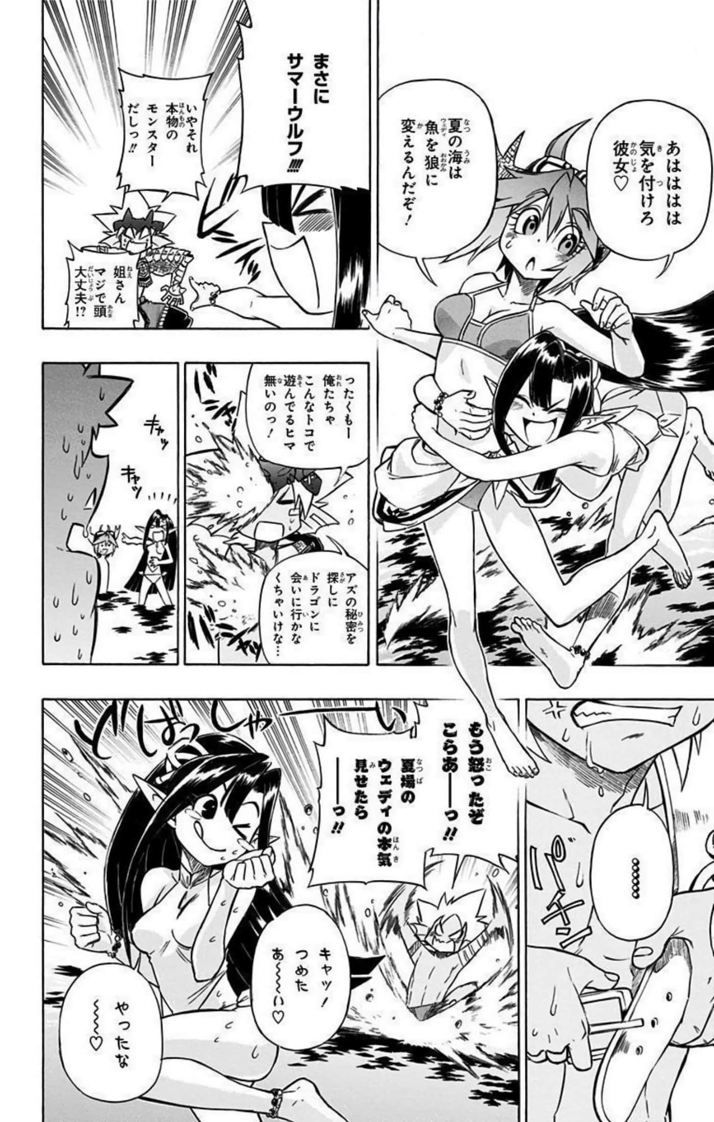 Page 153