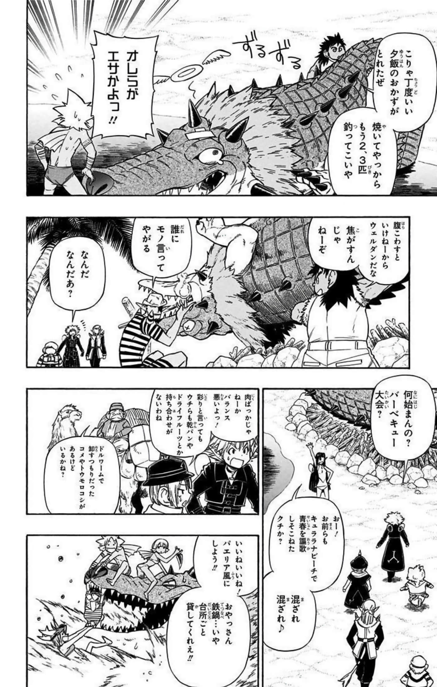 Page 159