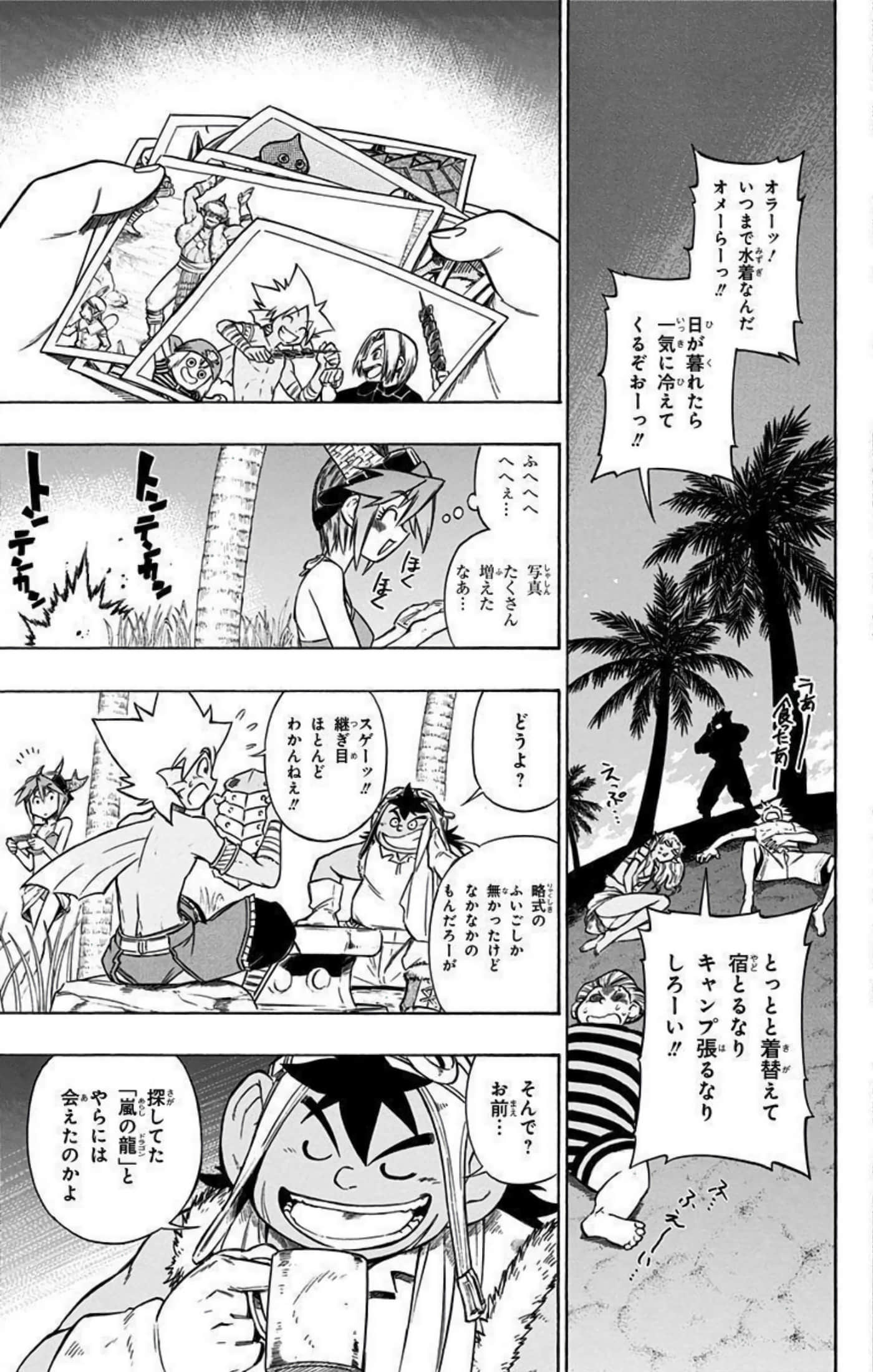 Page 166