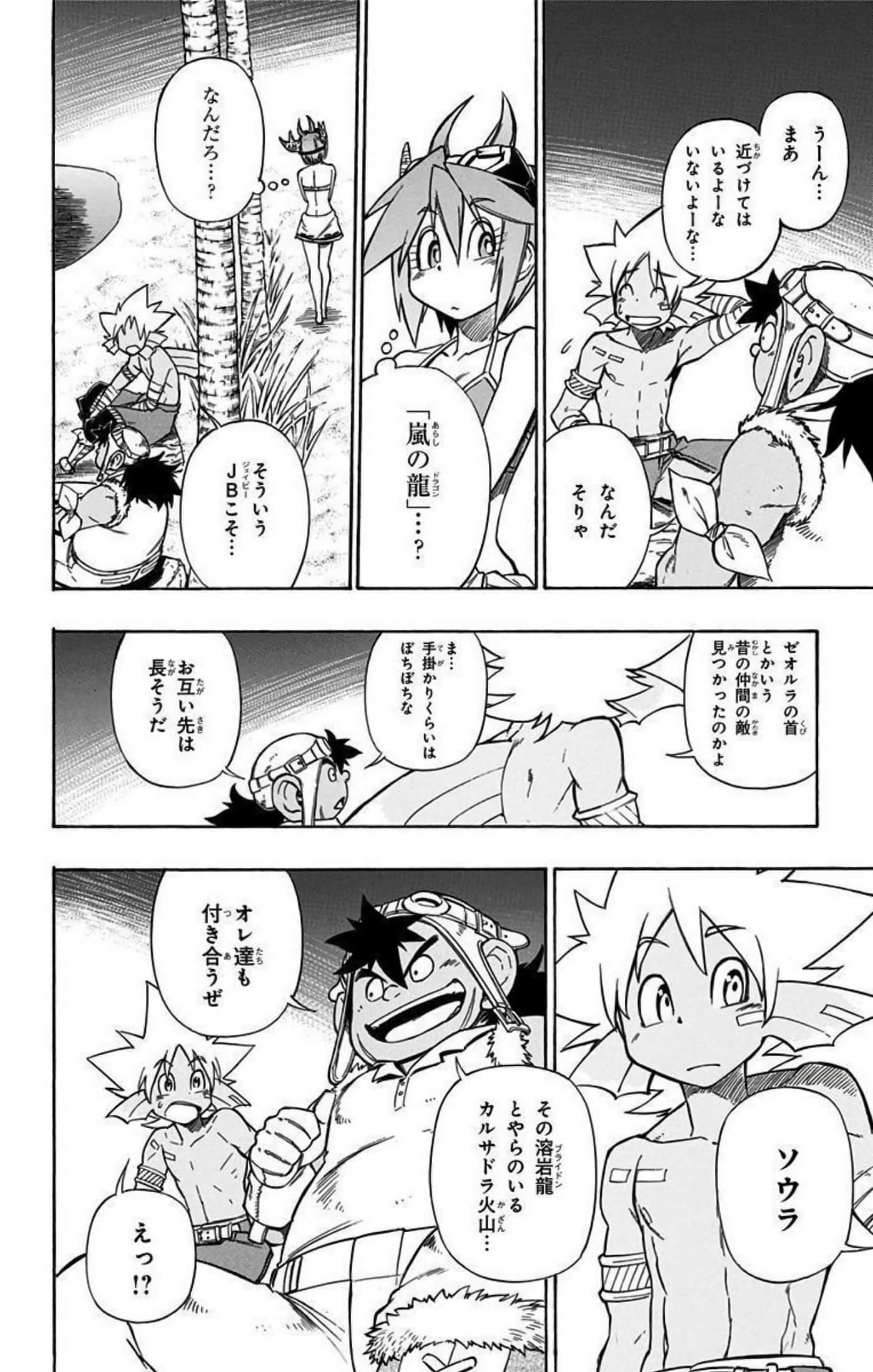 Page 167