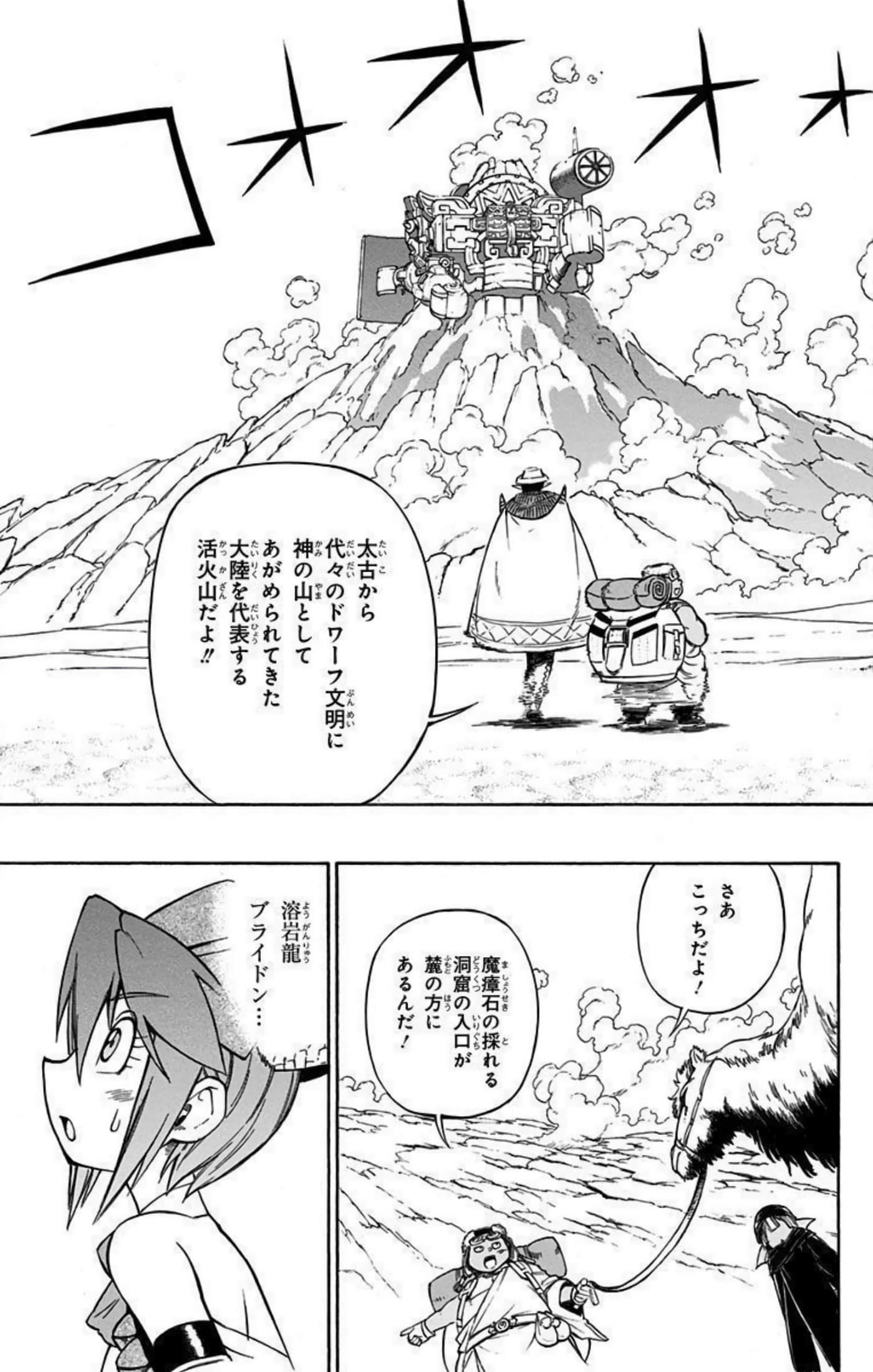Page 170