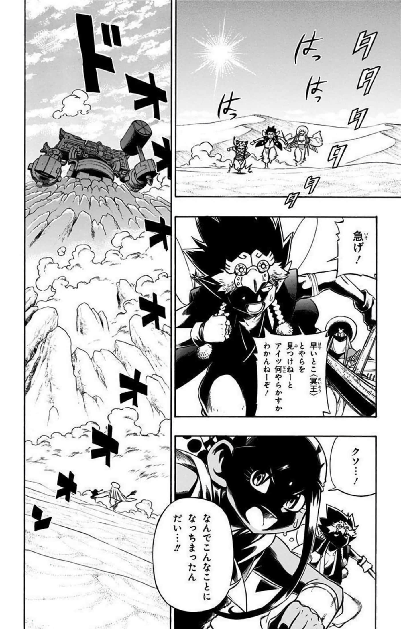 Page 175