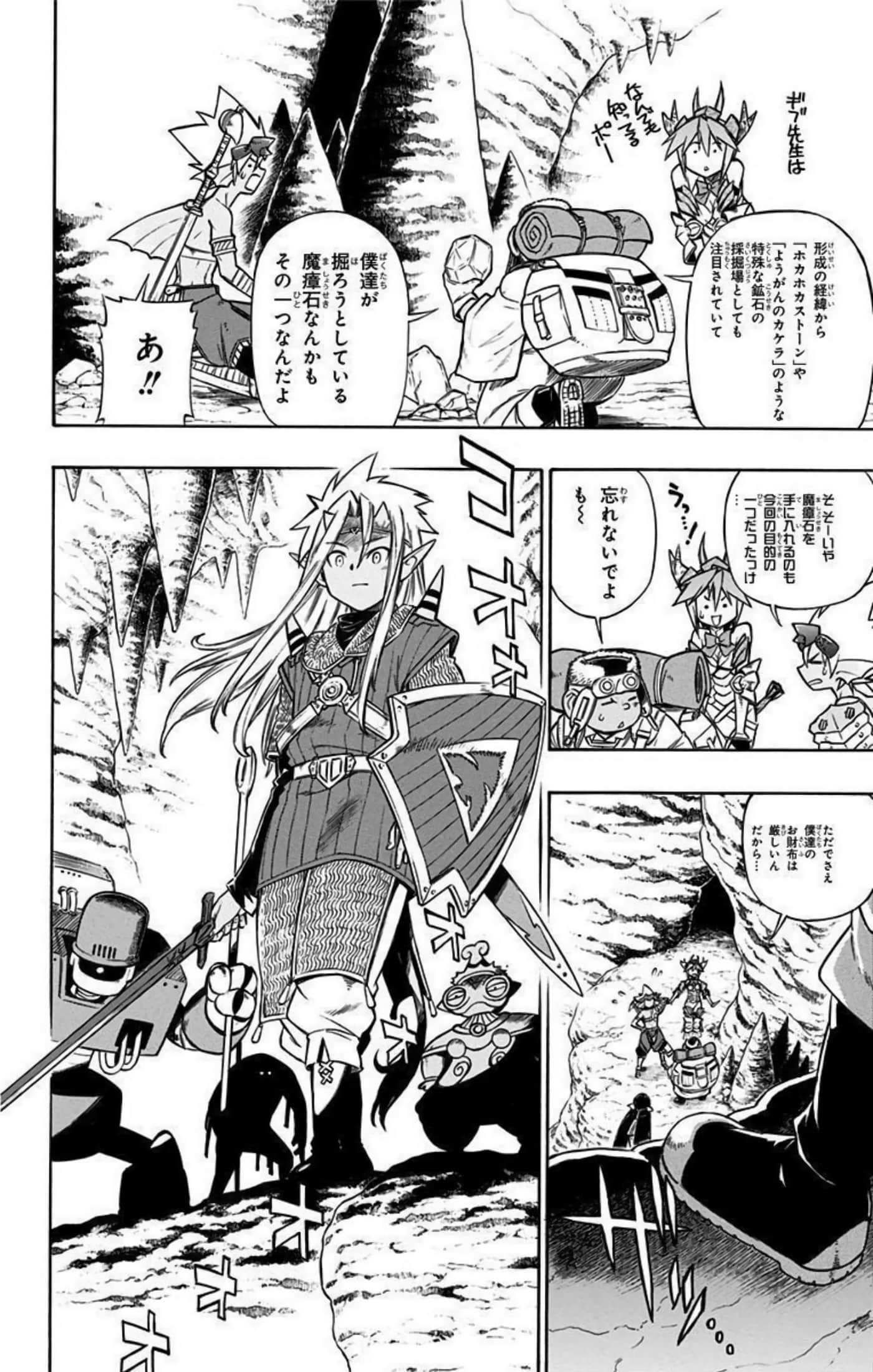 Page 177