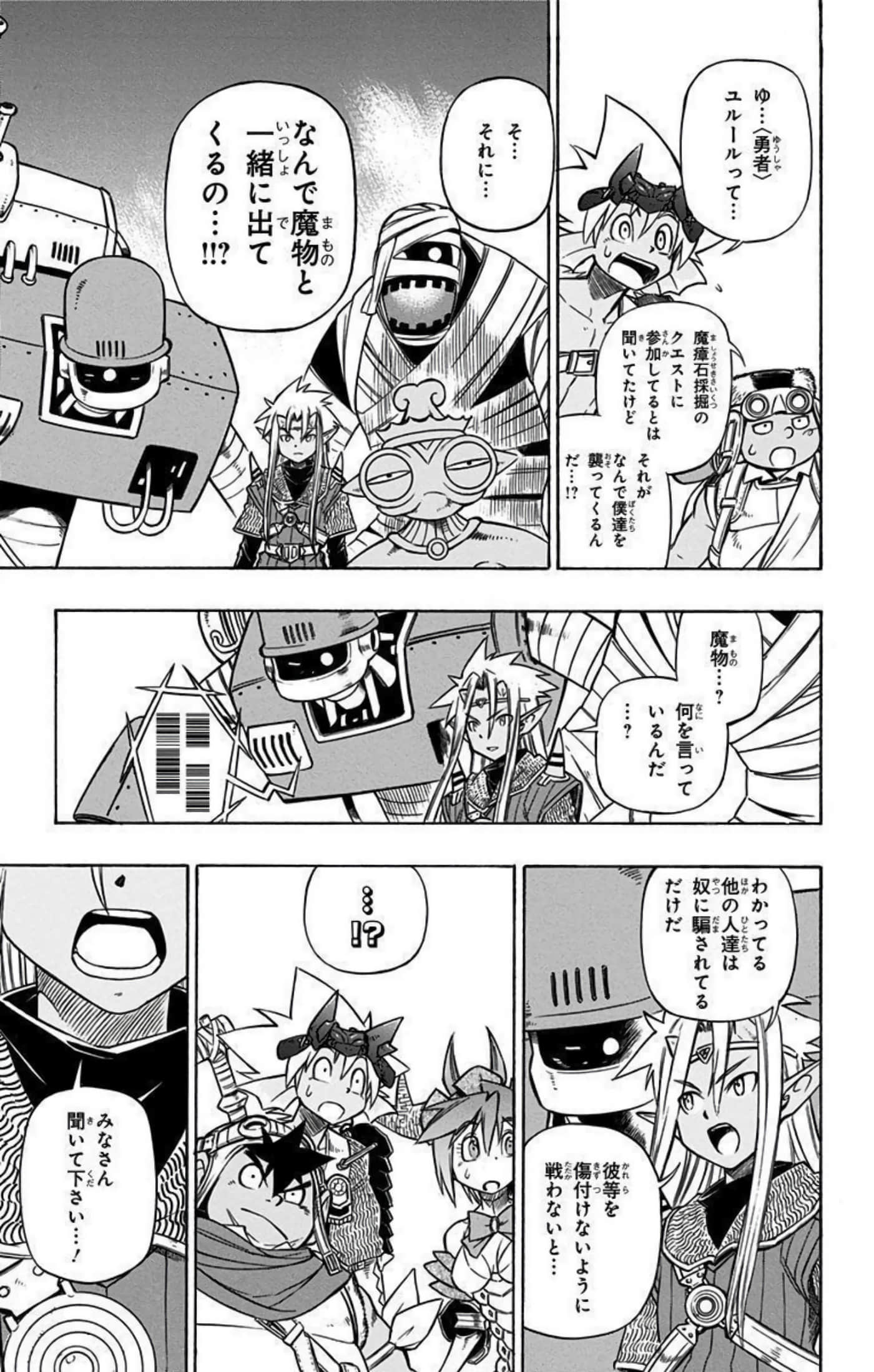 Page 182