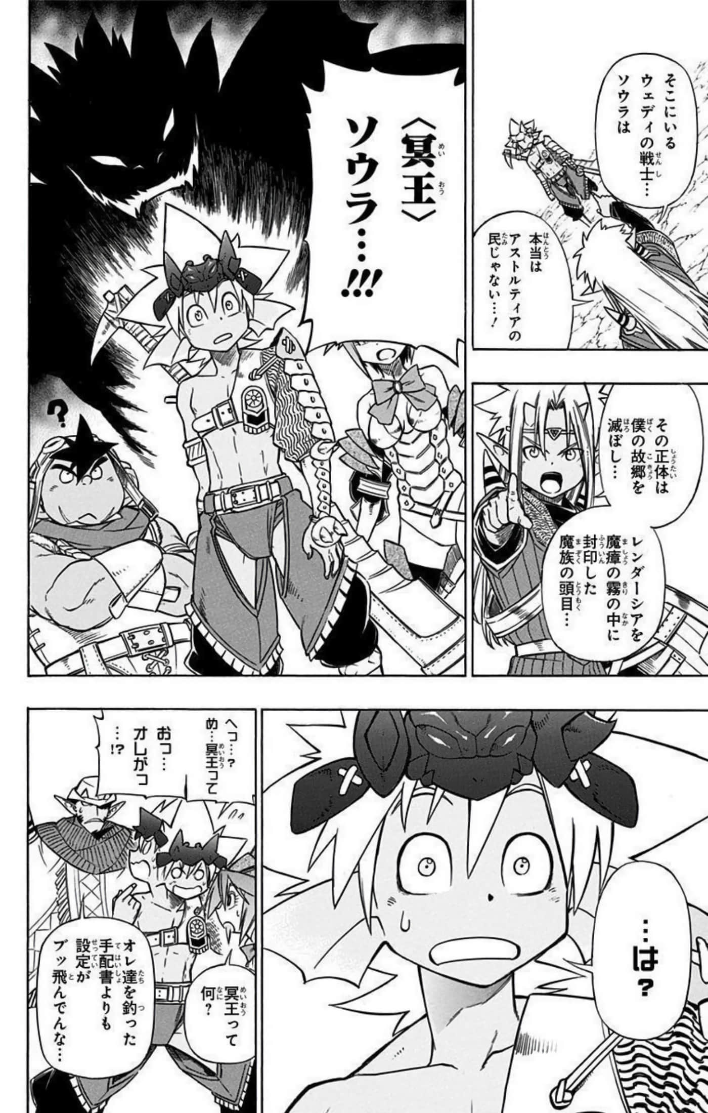 Page 183