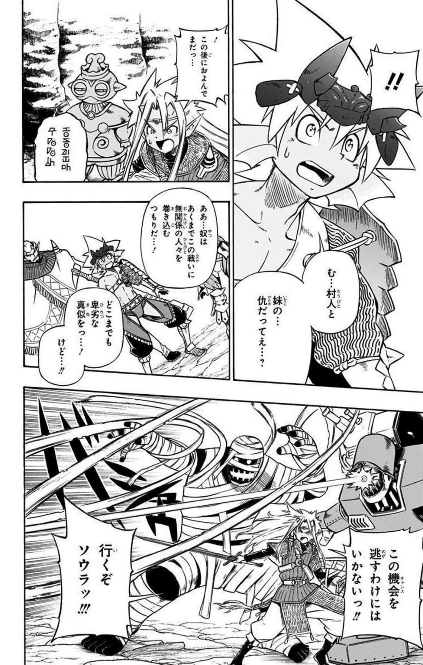 Page 185