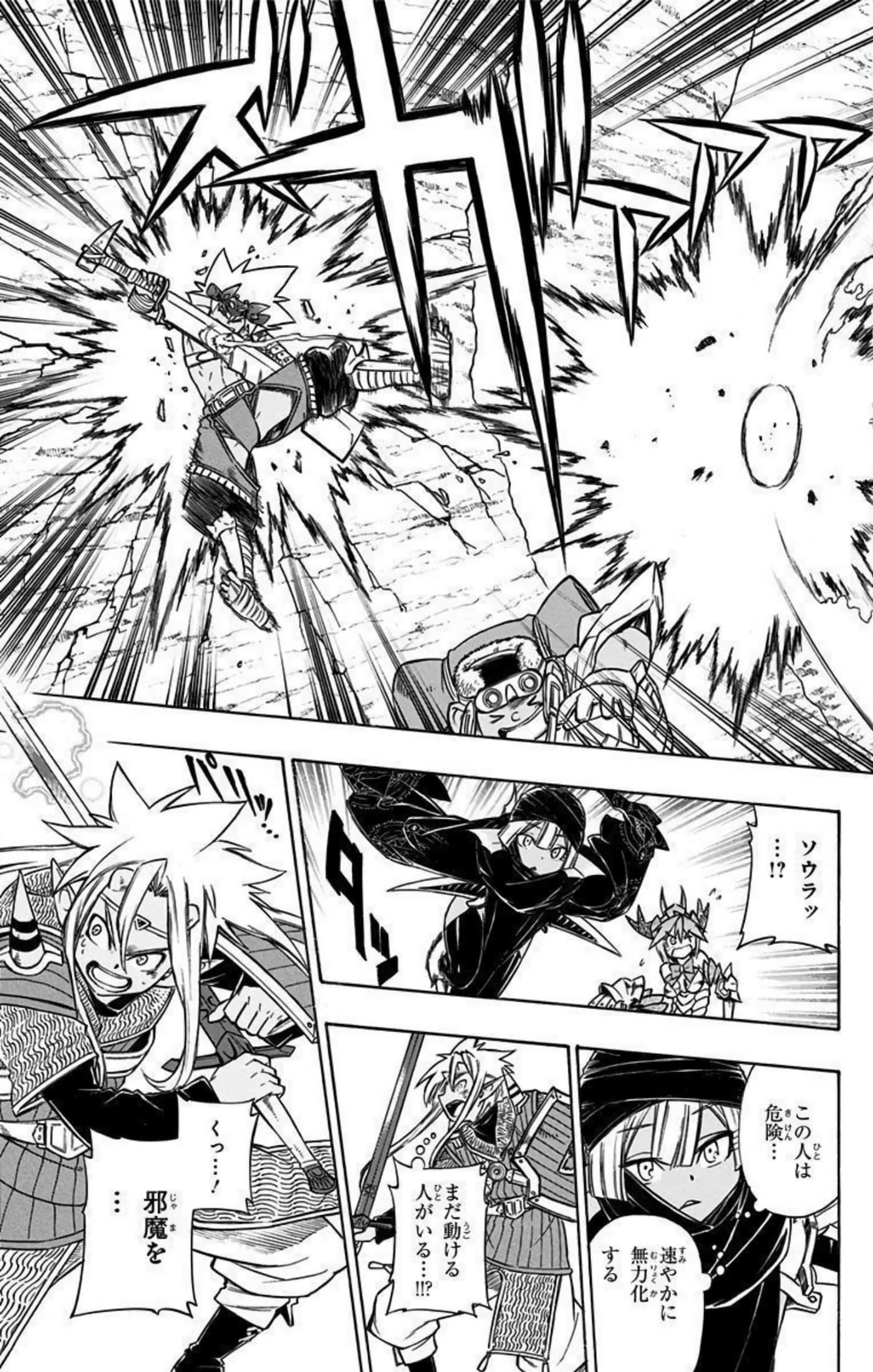 Page 188