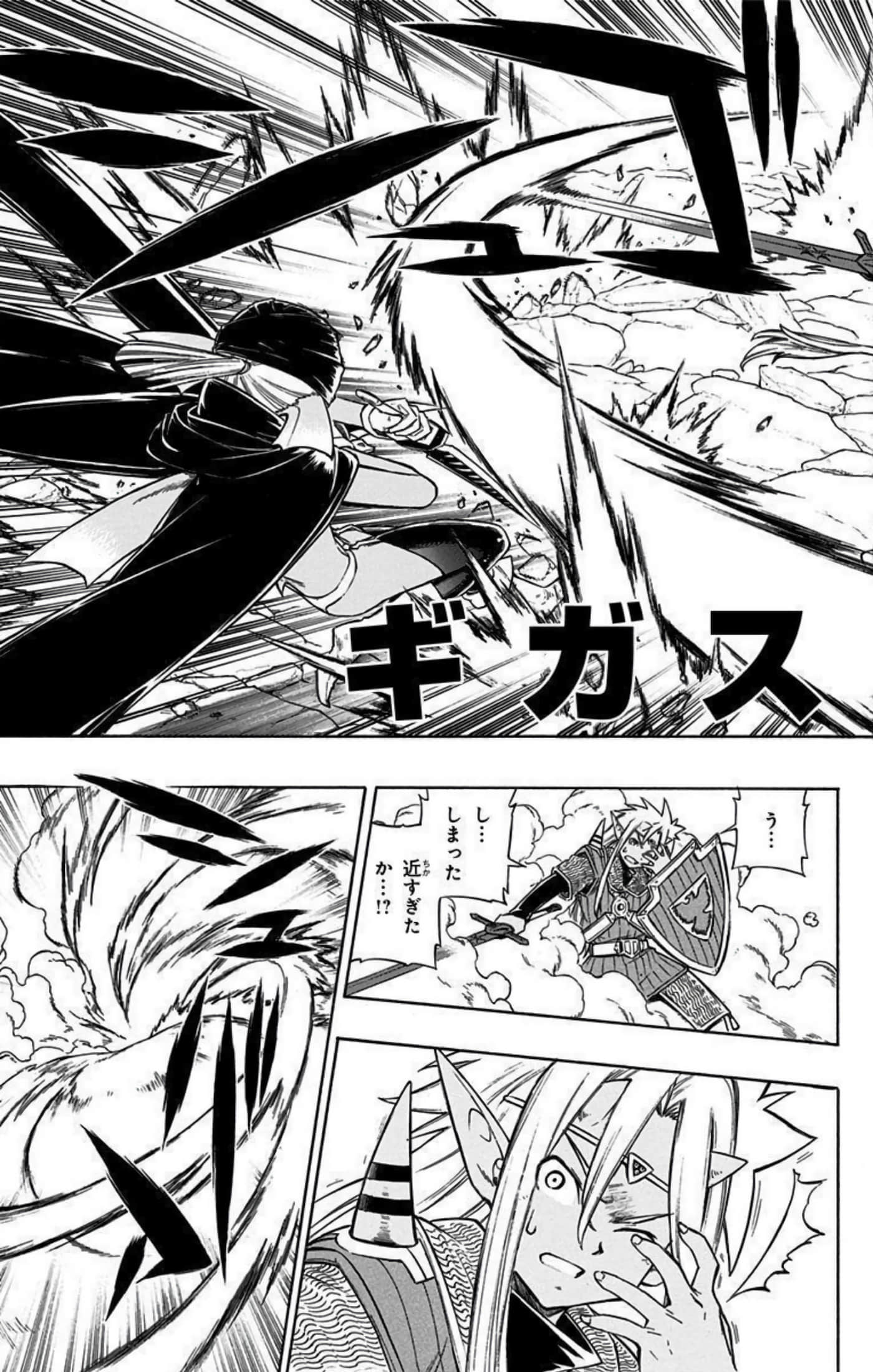 Page 190