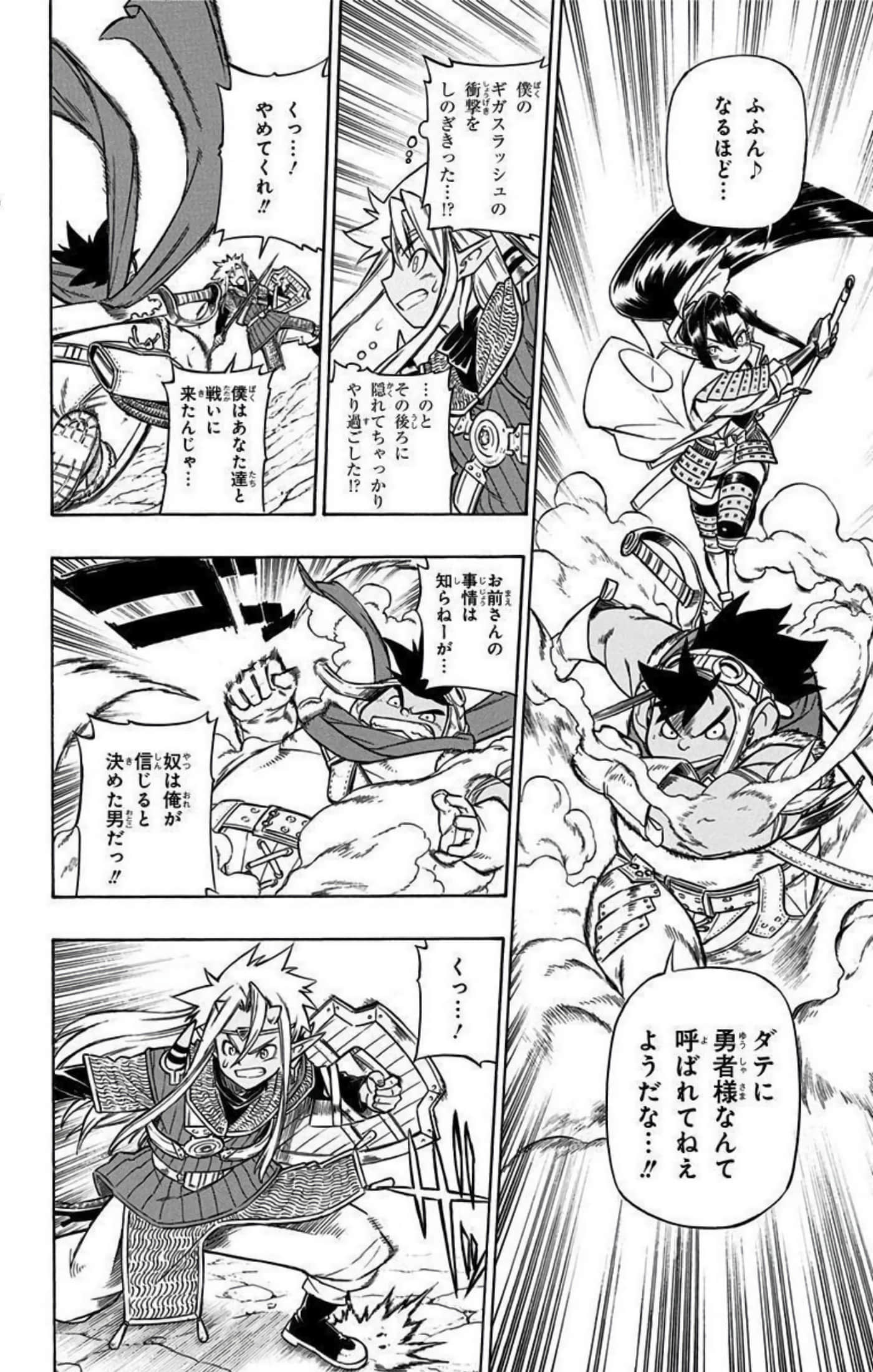 Page 191