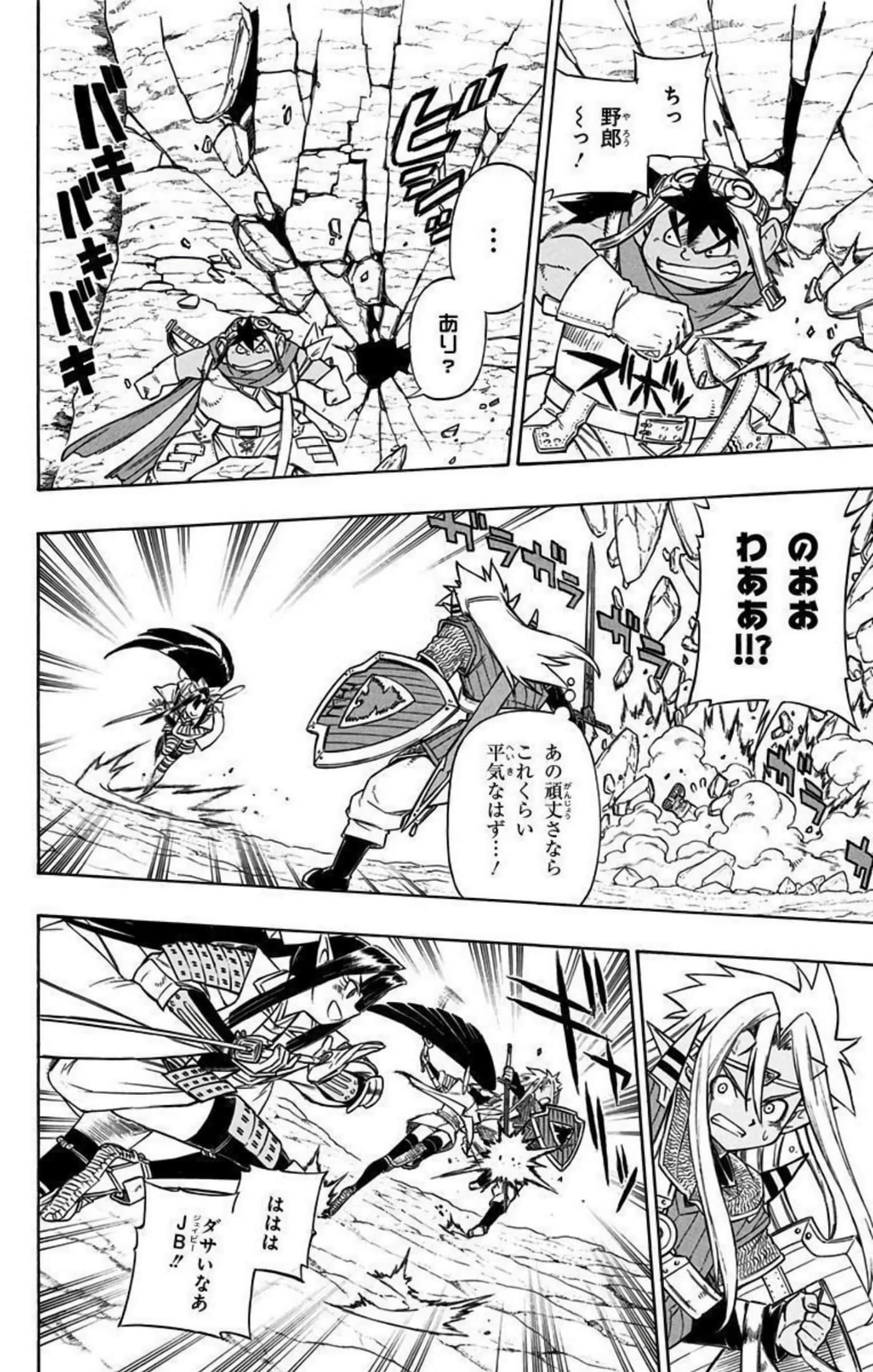Page 193