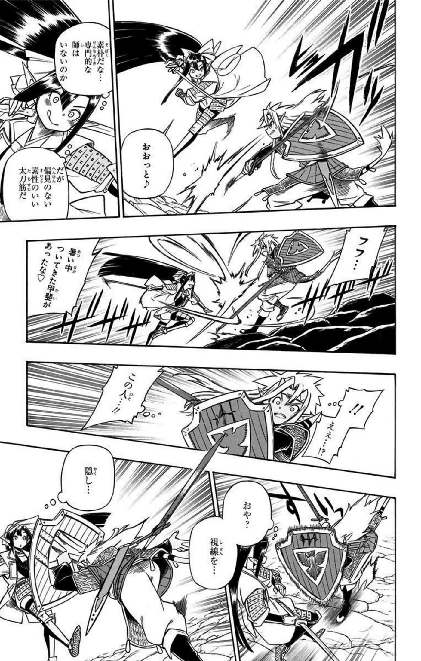 Page 194