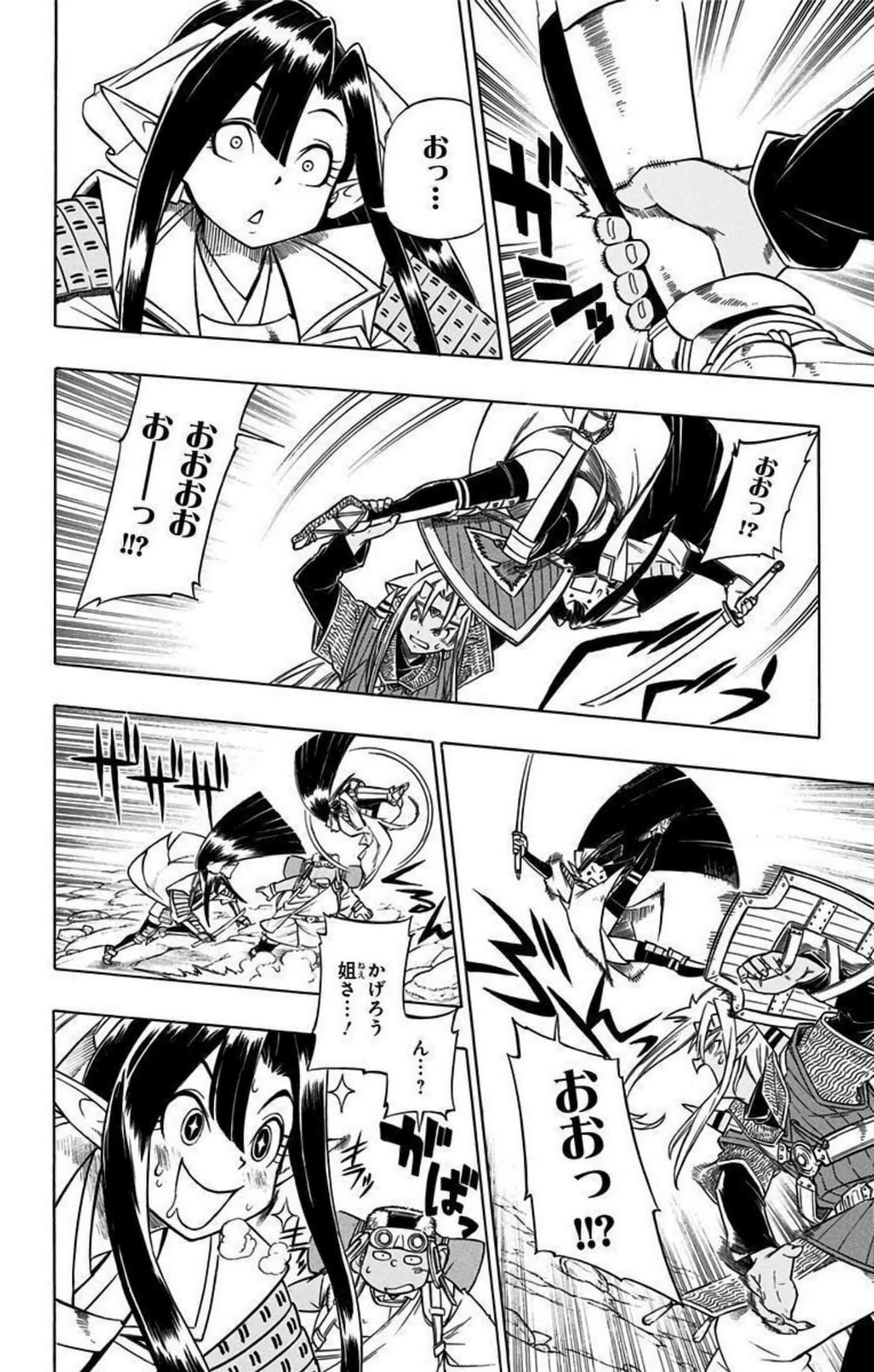 Page 195
