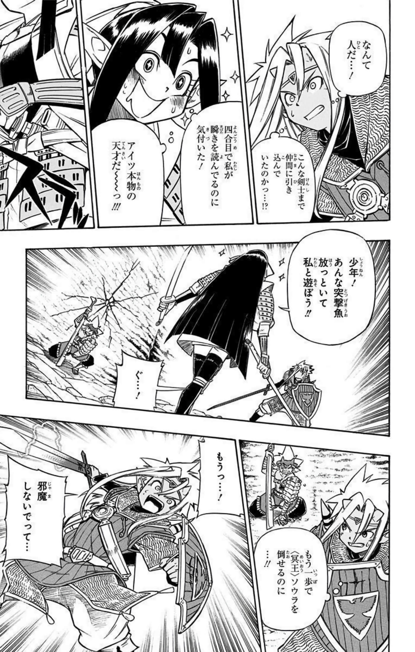 Page 196