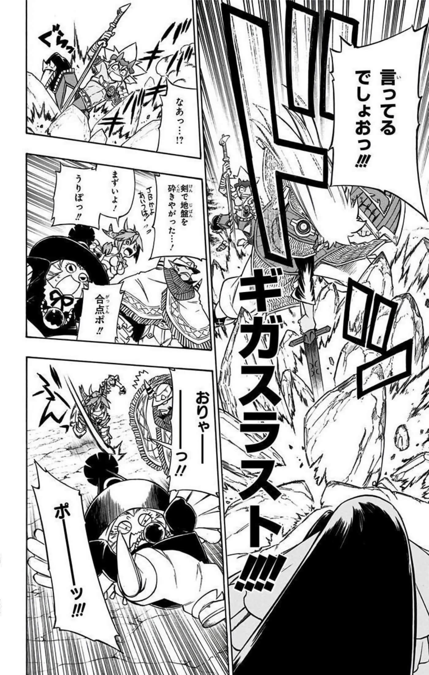 Page 197