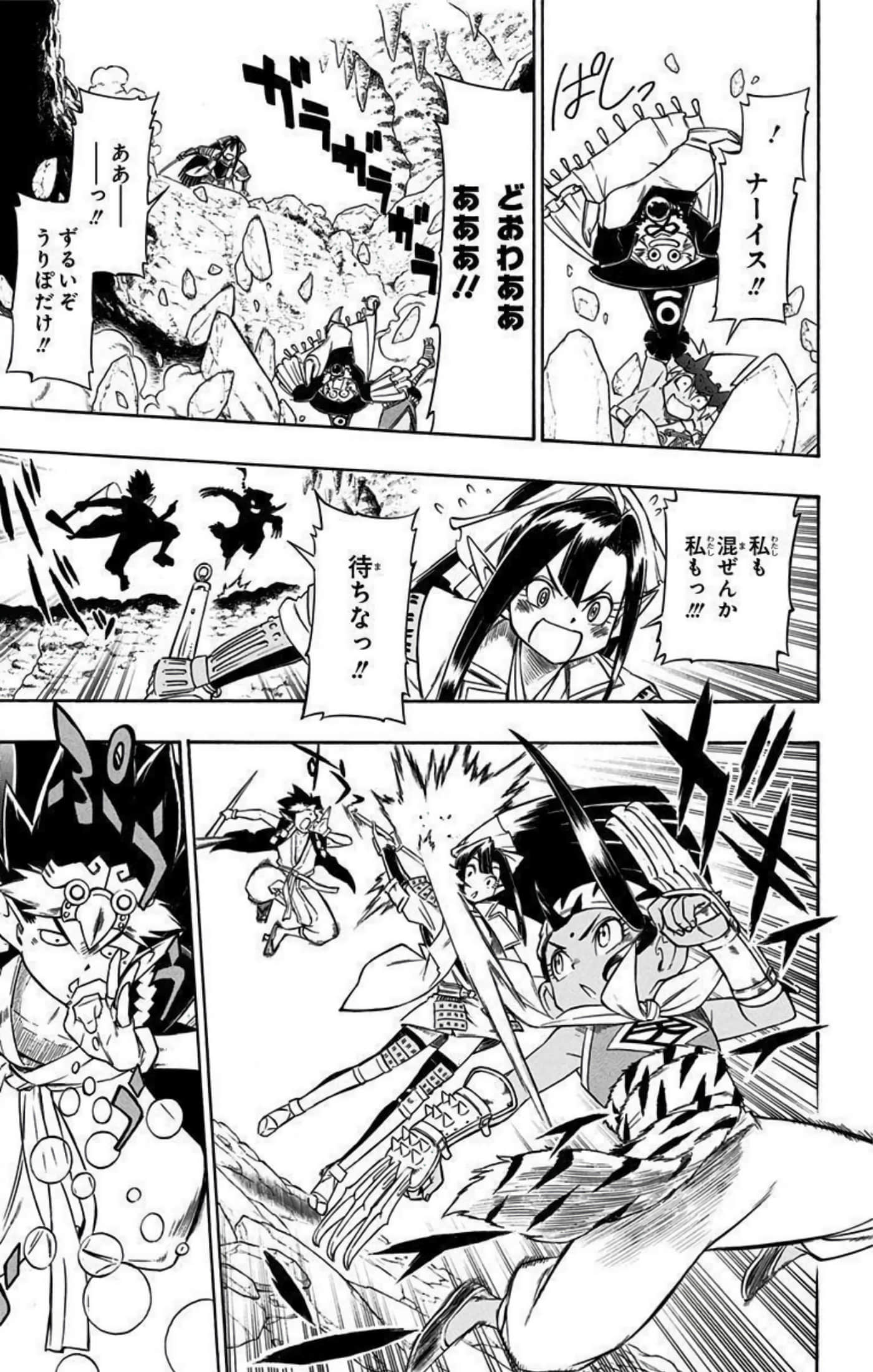 Page 198