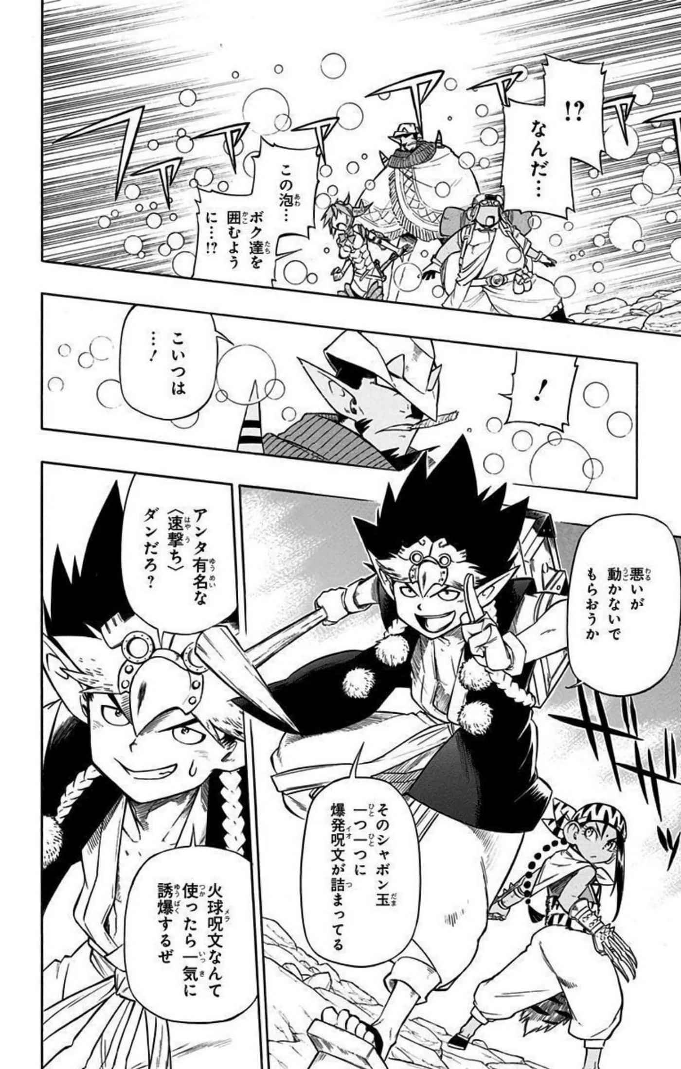 Page 199