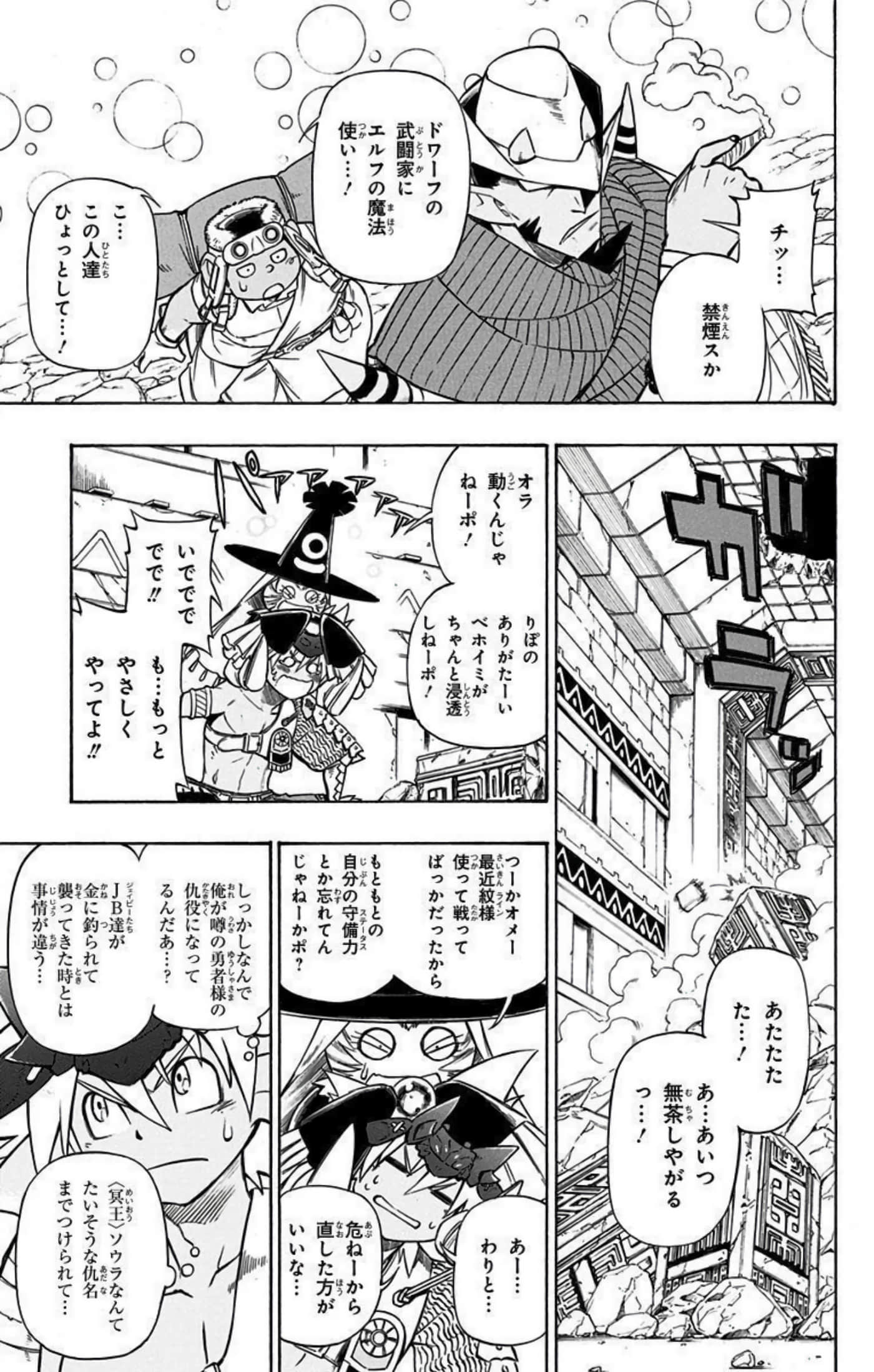 Page 200