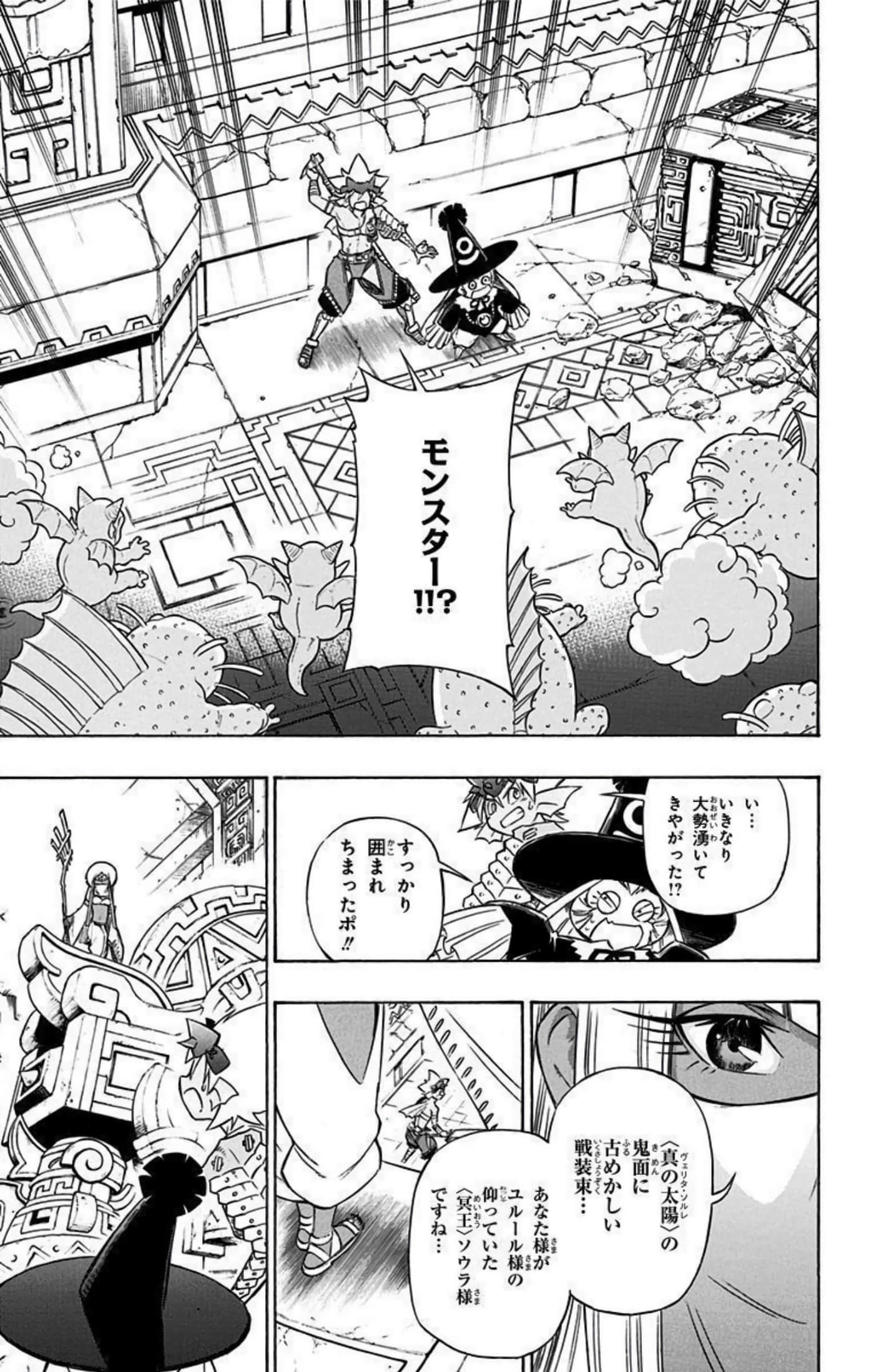 Page 202