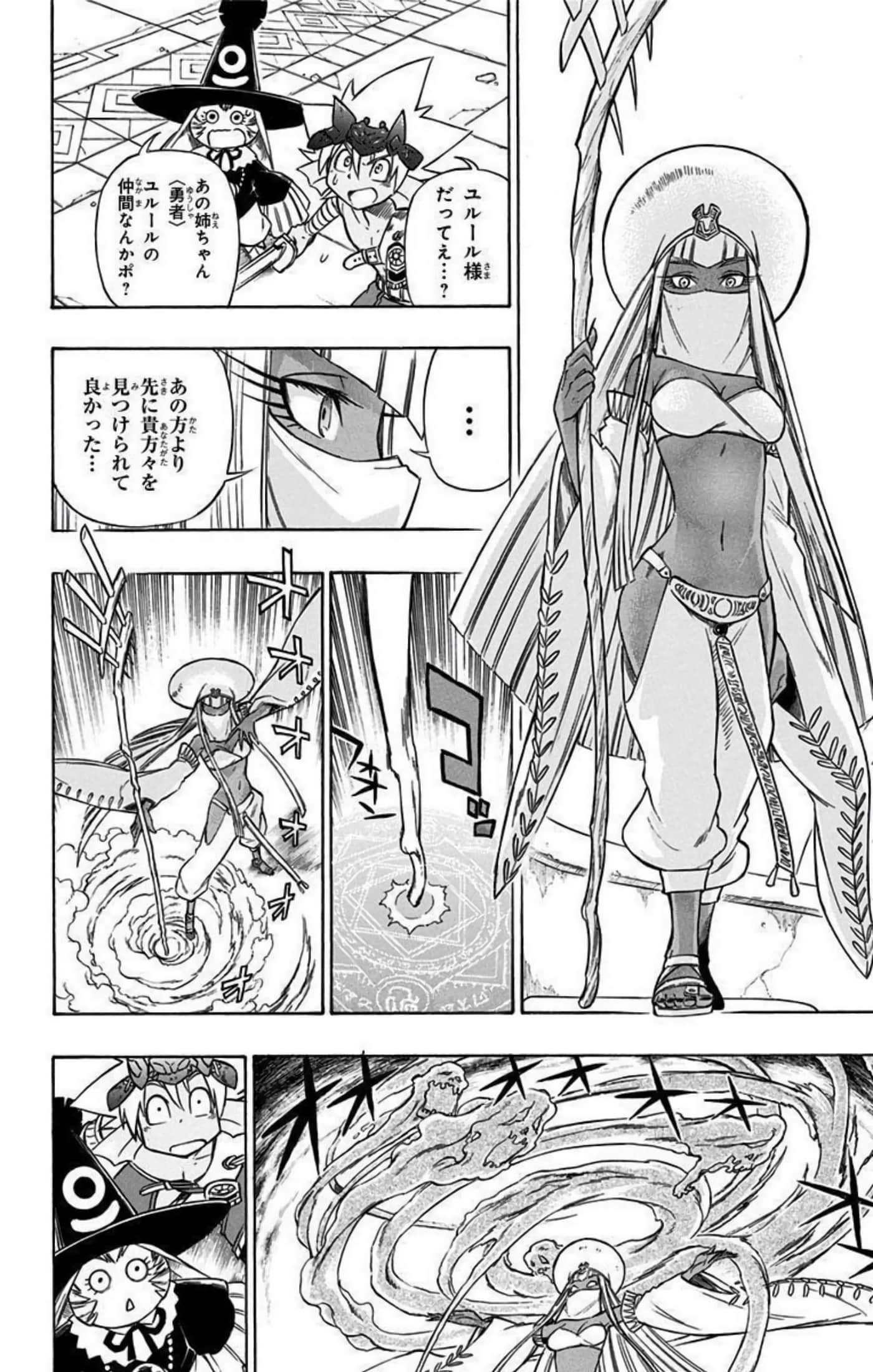 Page 203