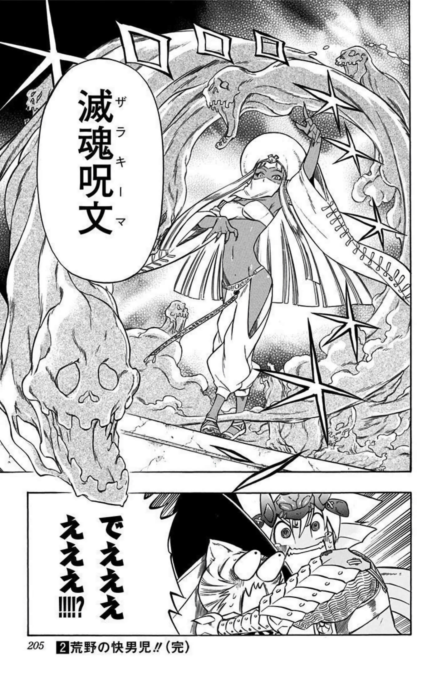 Page 204