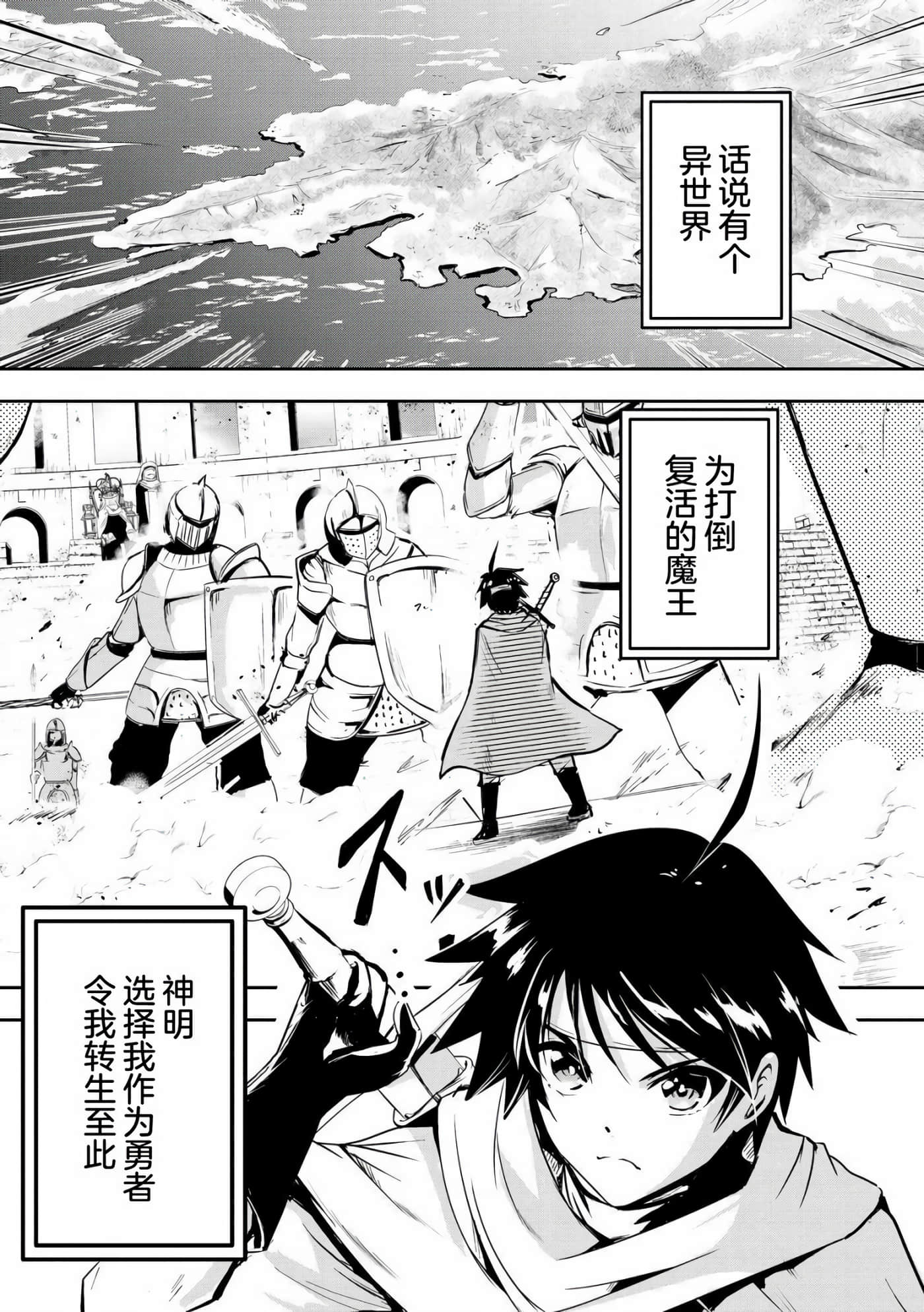 第 1 页