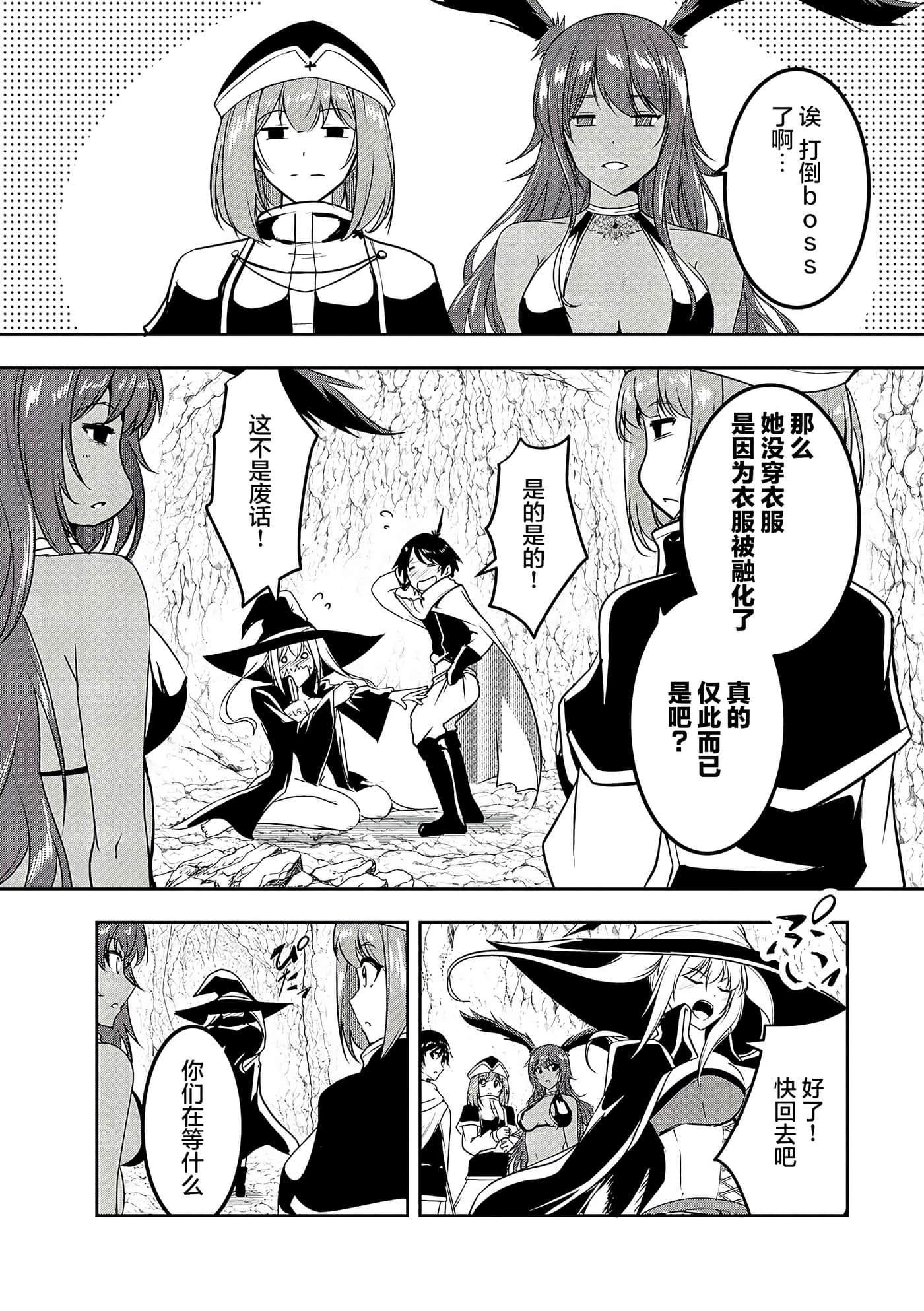 第 16 页