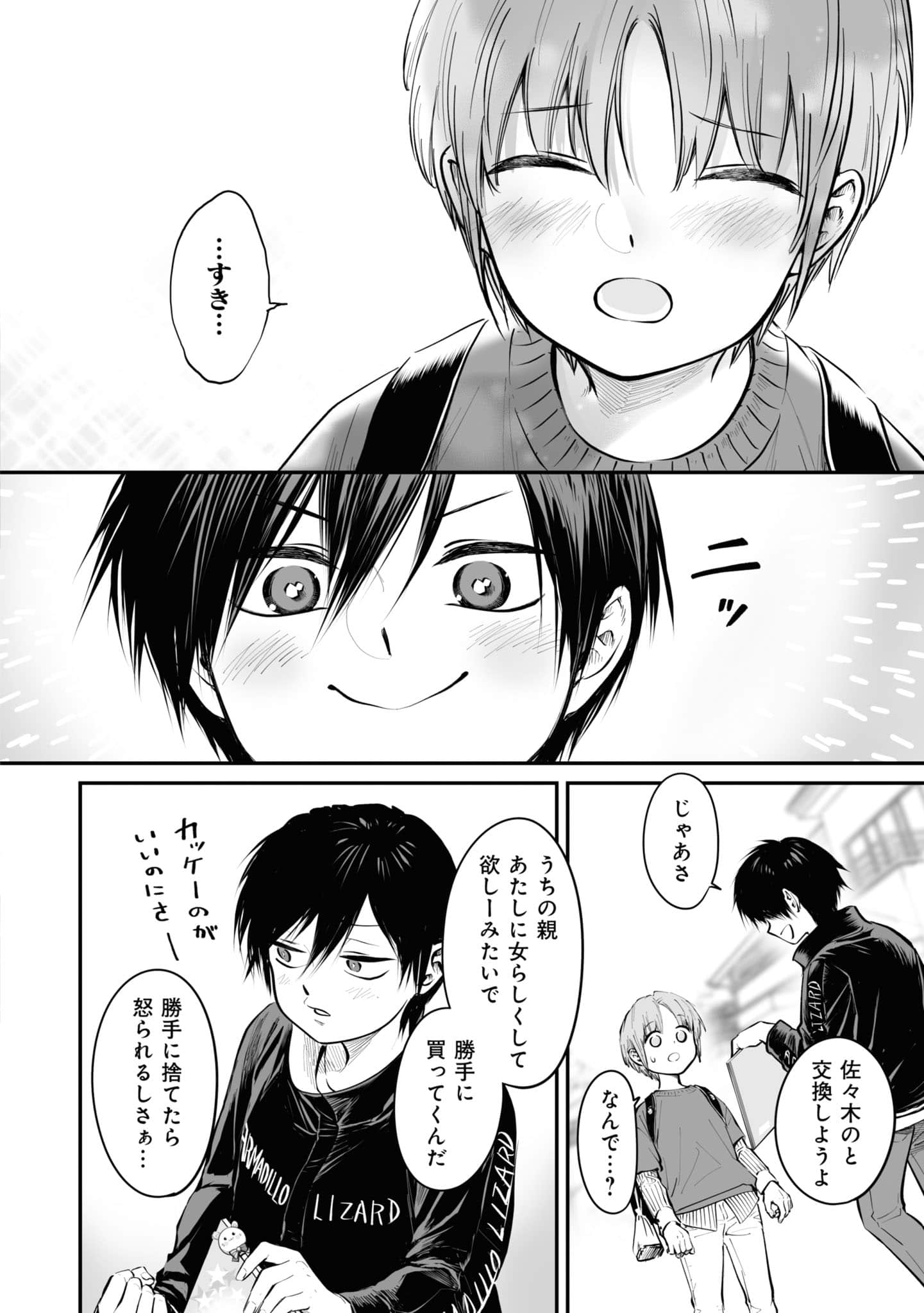 Page 139