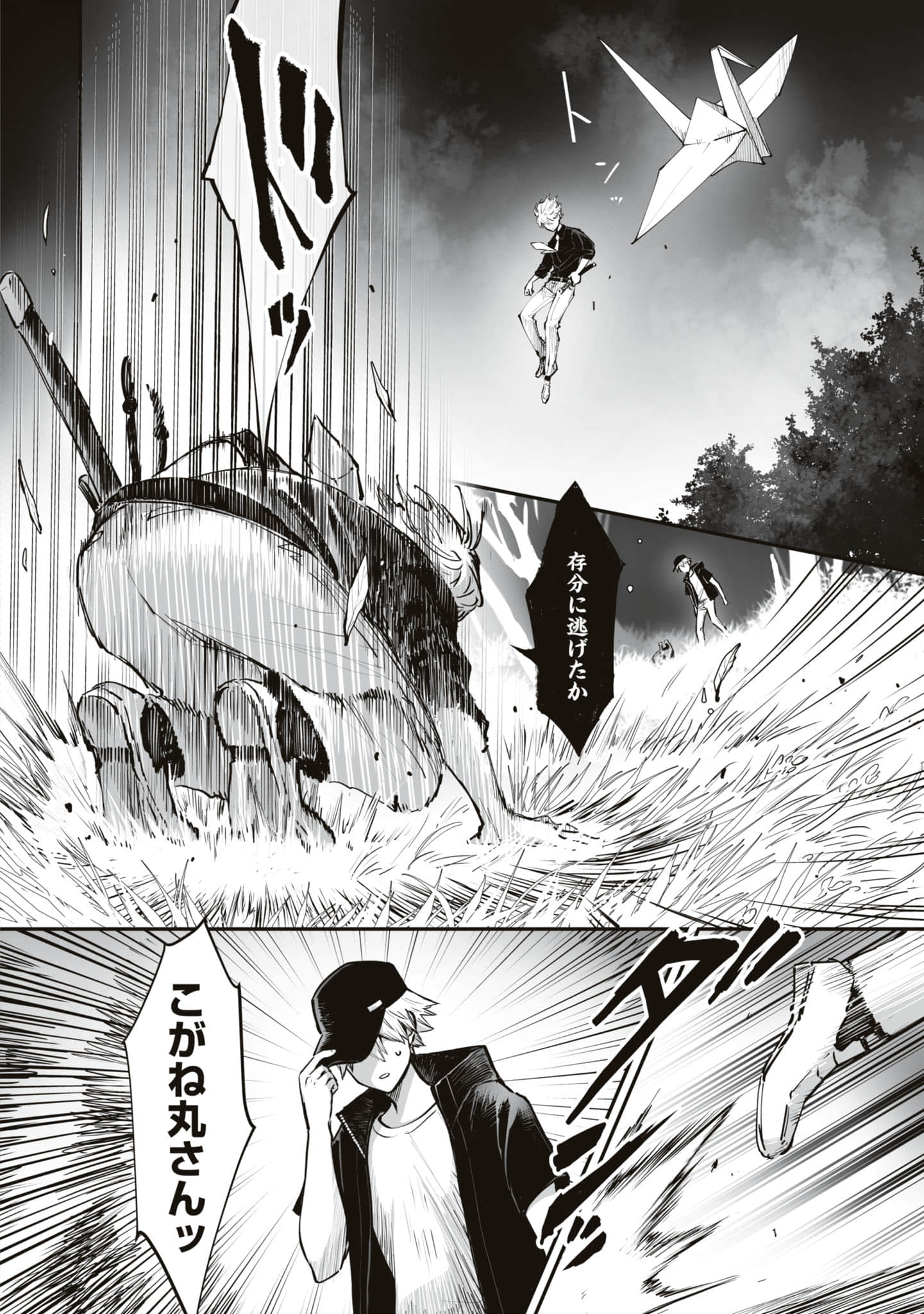 Page 135
