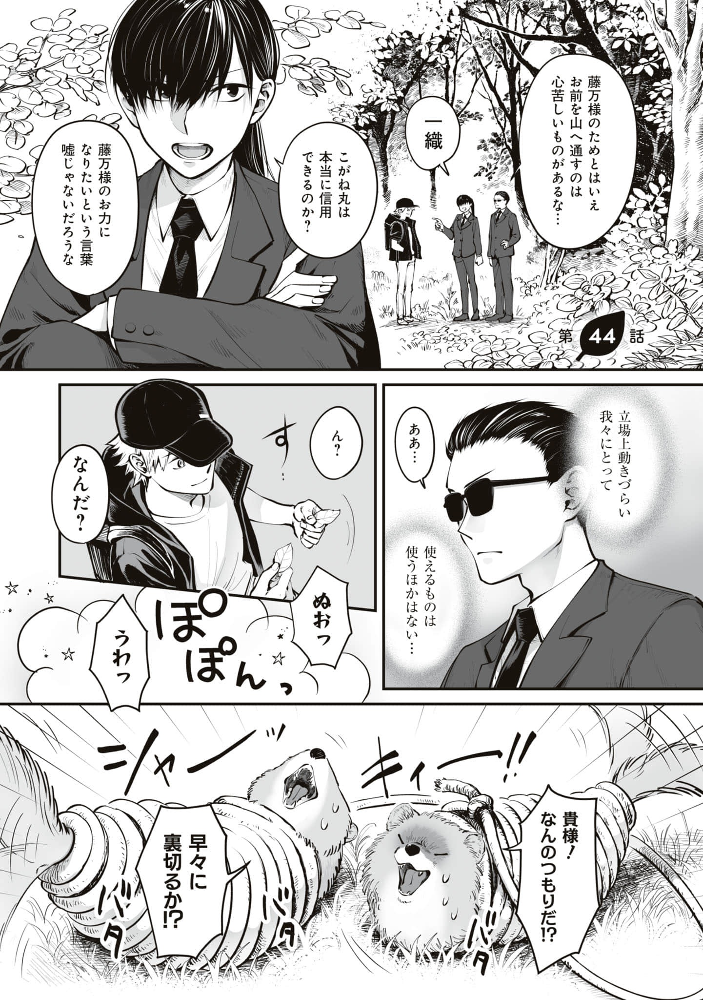 Page 60