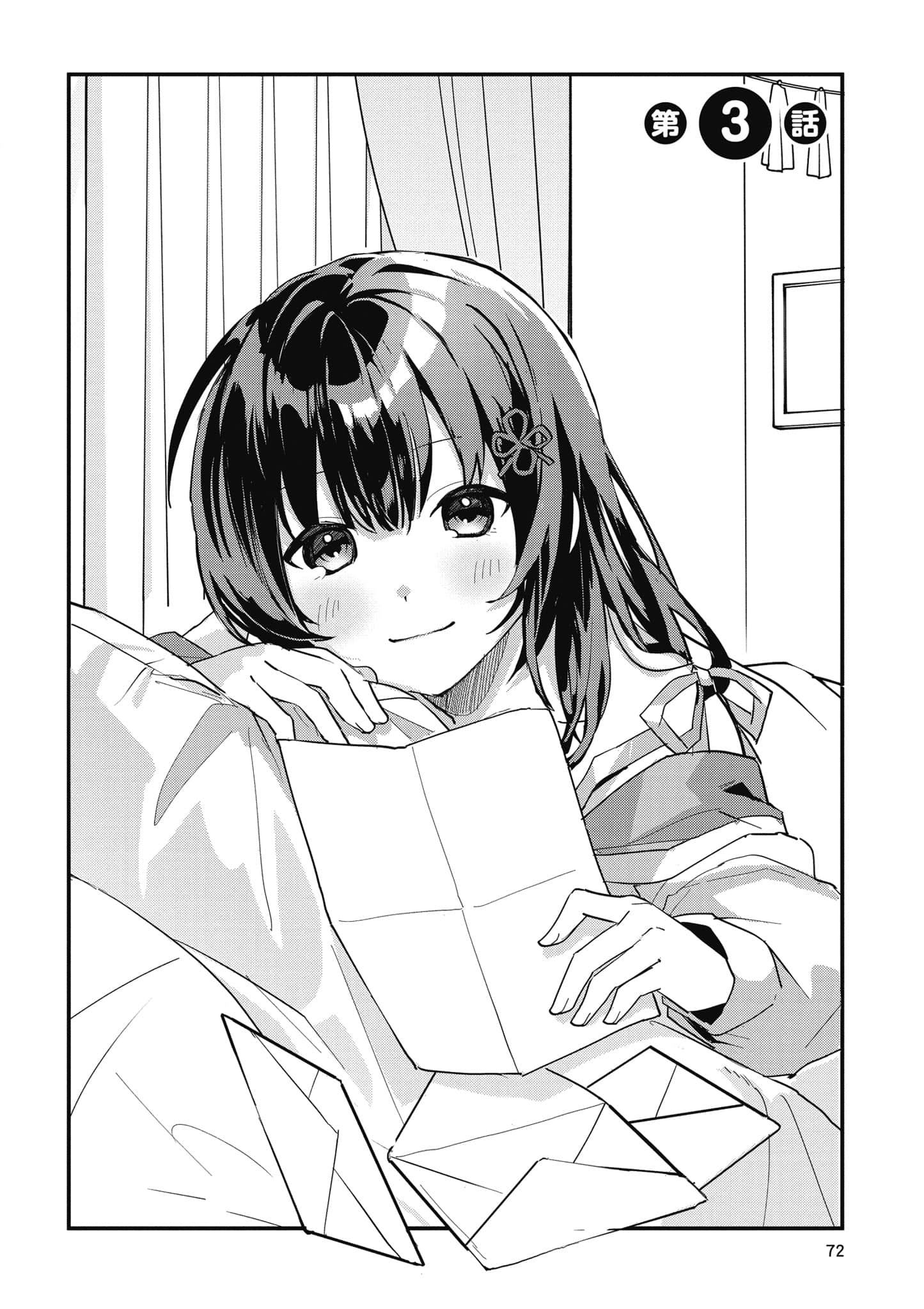 Page 73