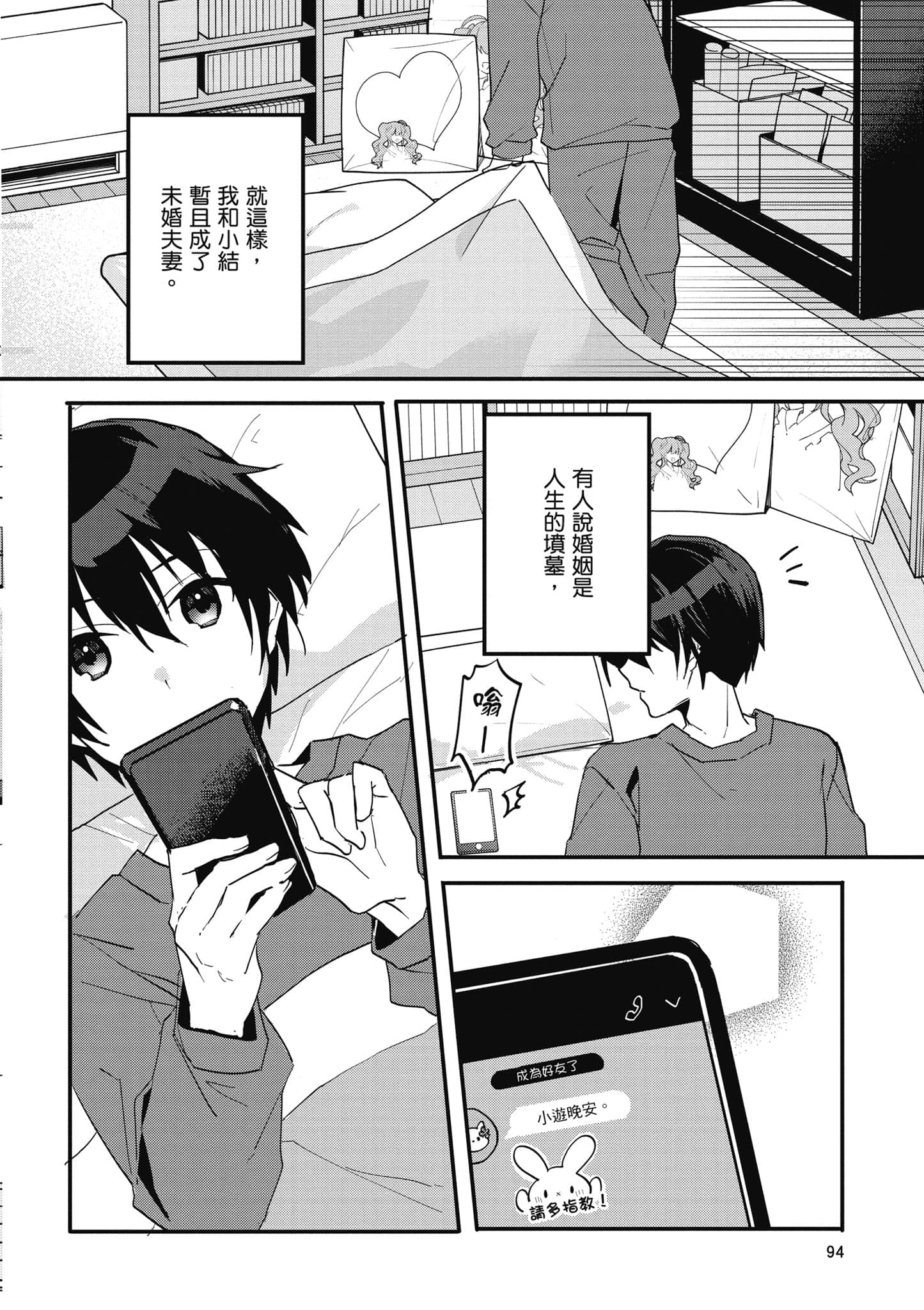 Page 95