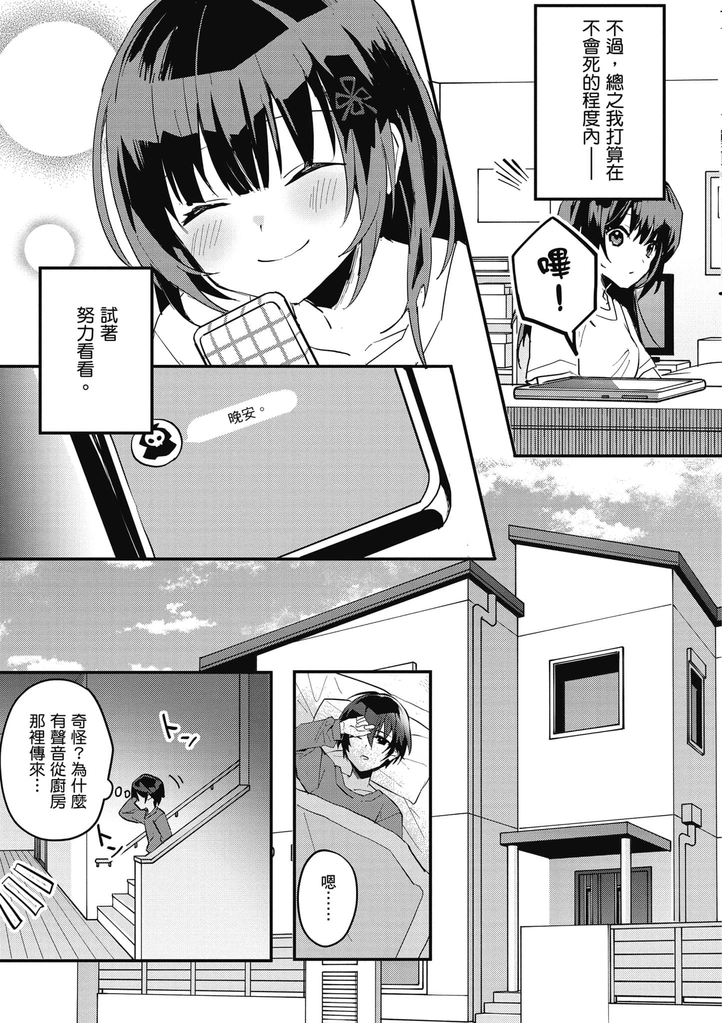 Page 96