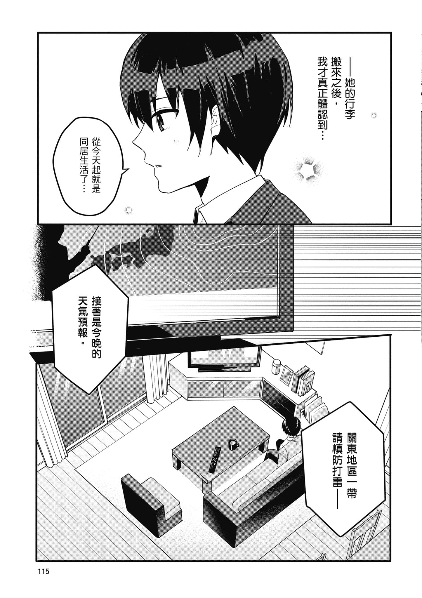 Page 116