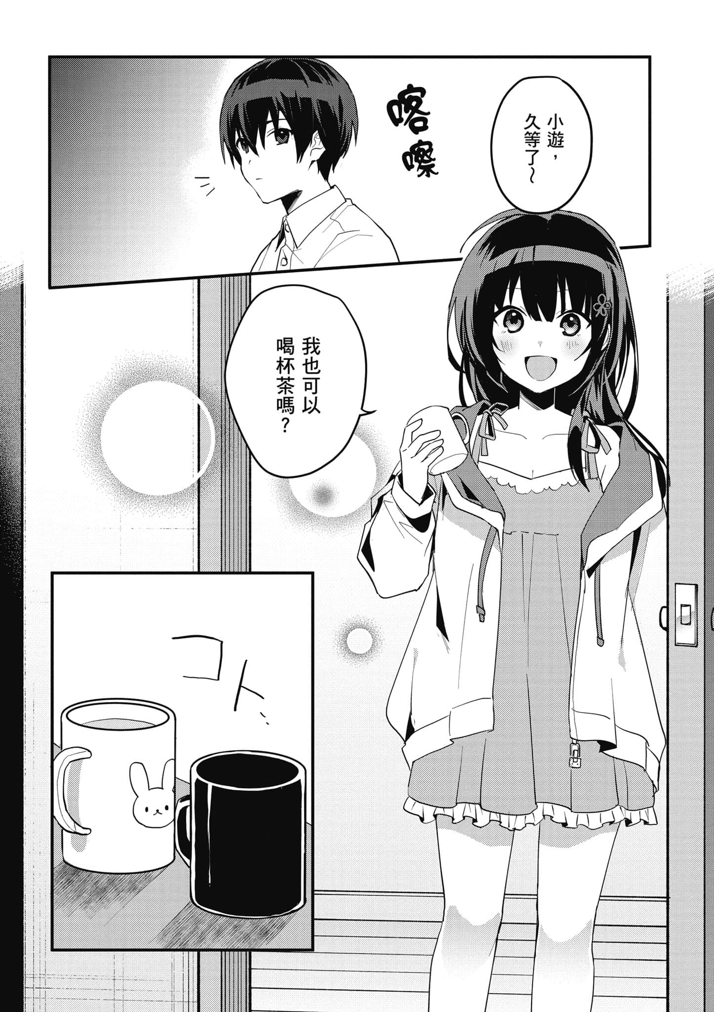 Page 117