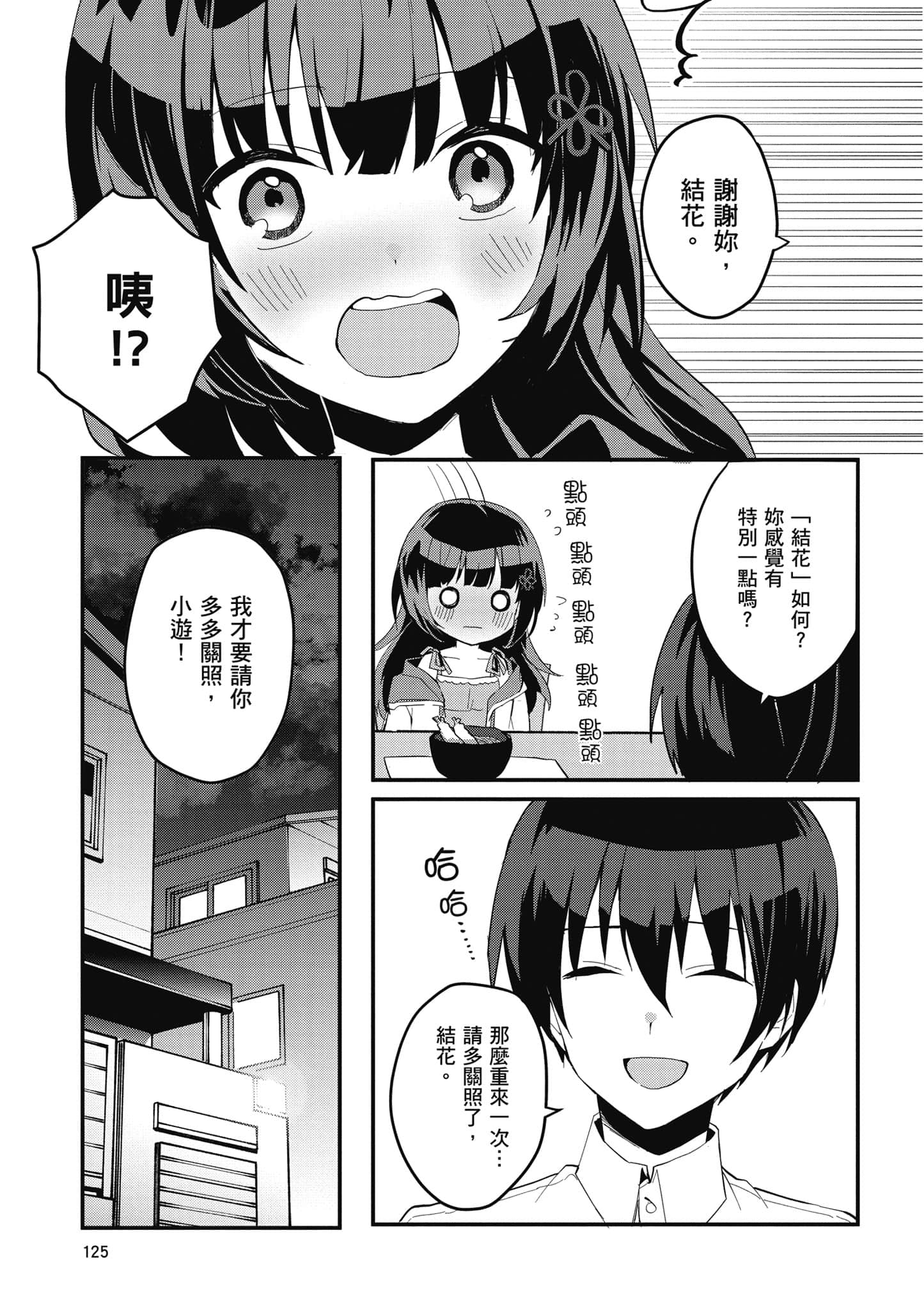 Page 126