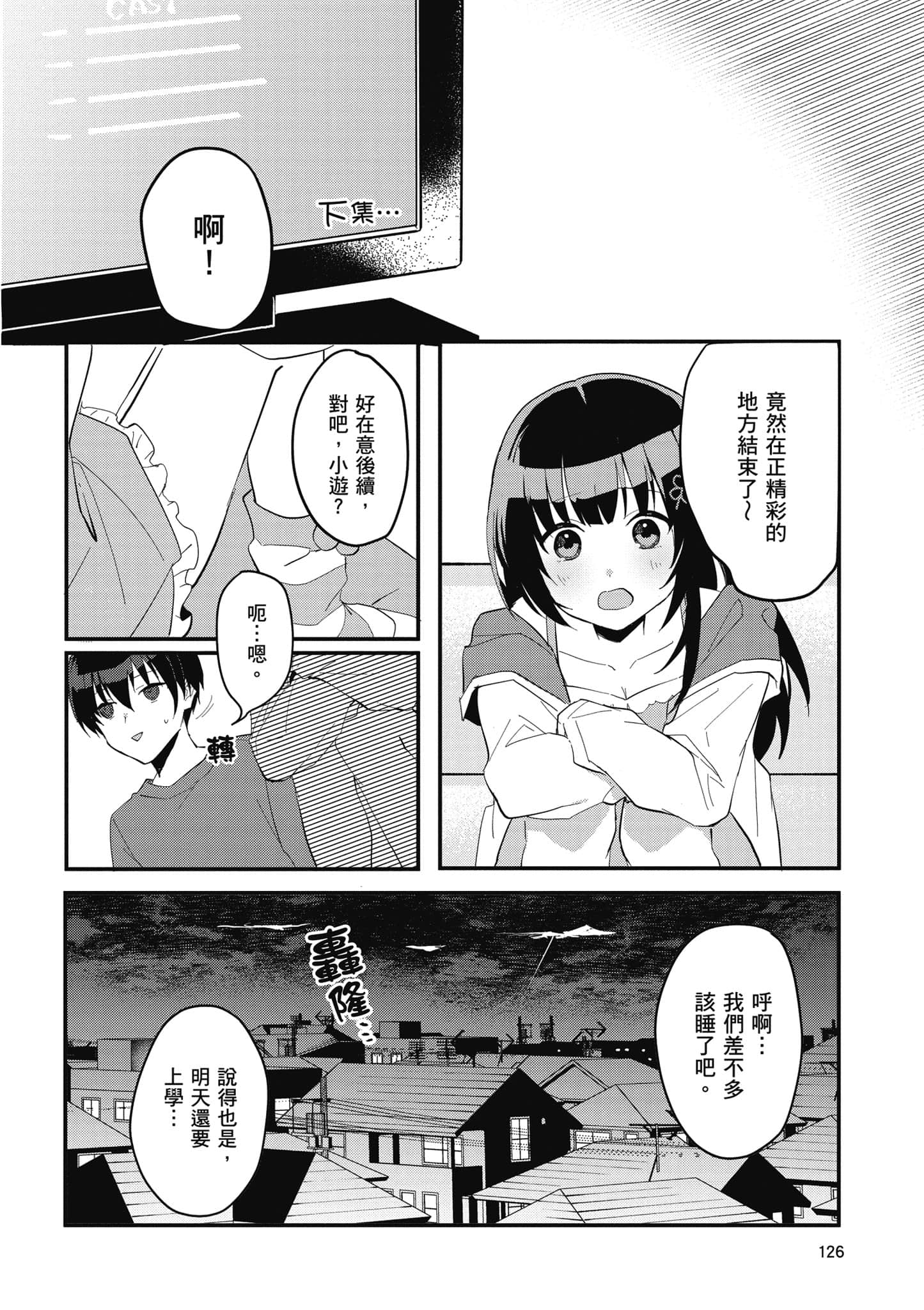 Page 127