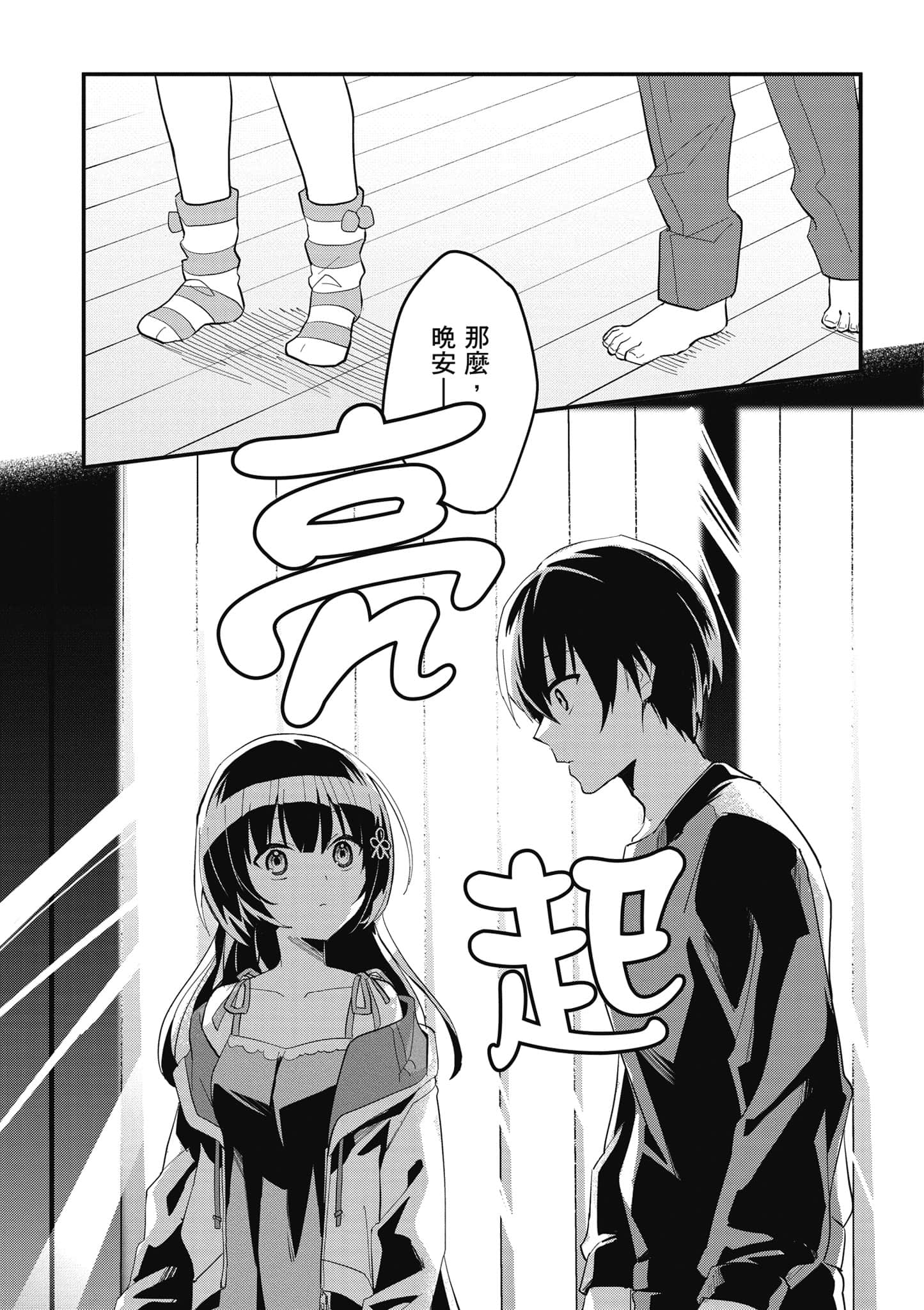Page 128