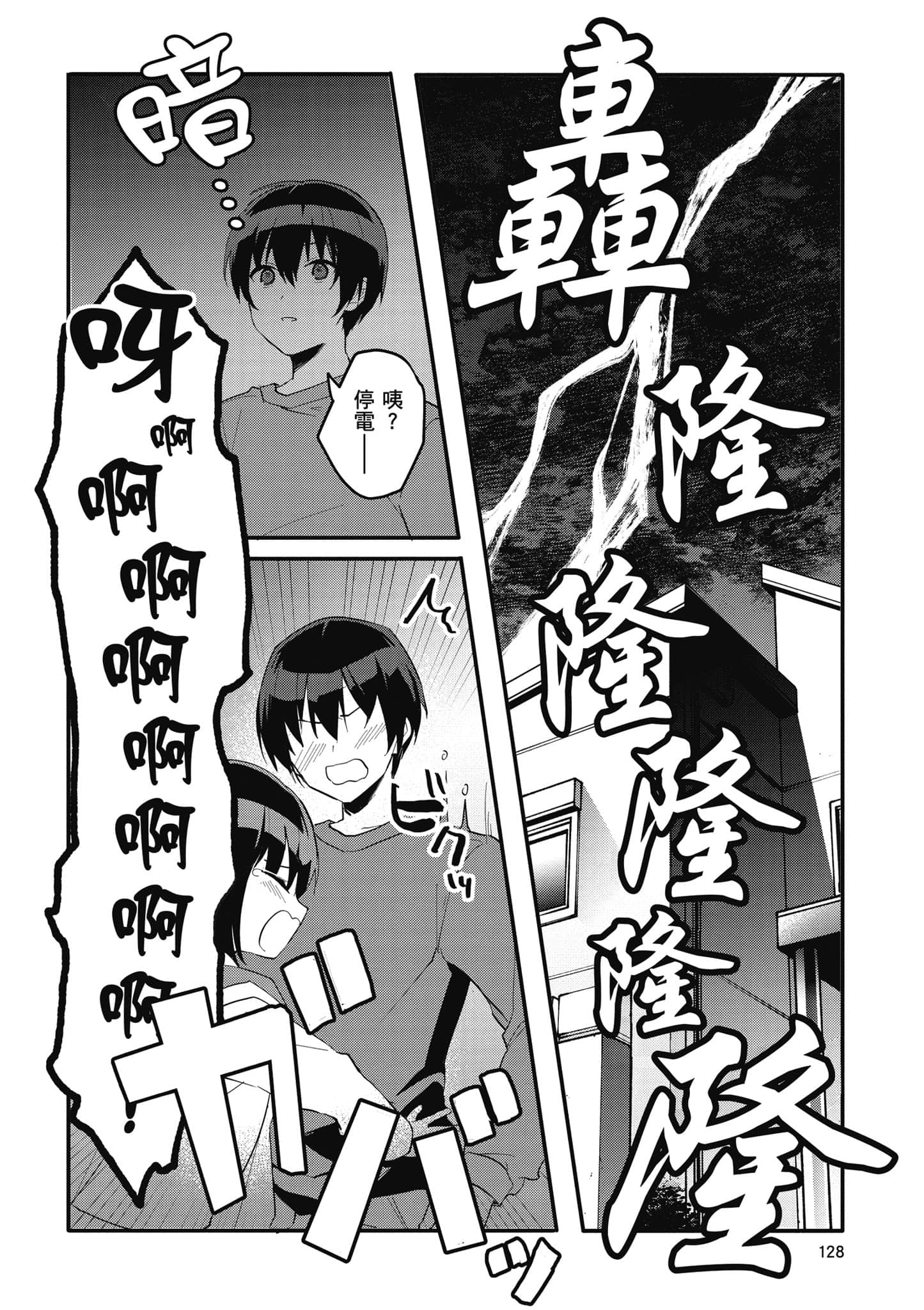 Page 129