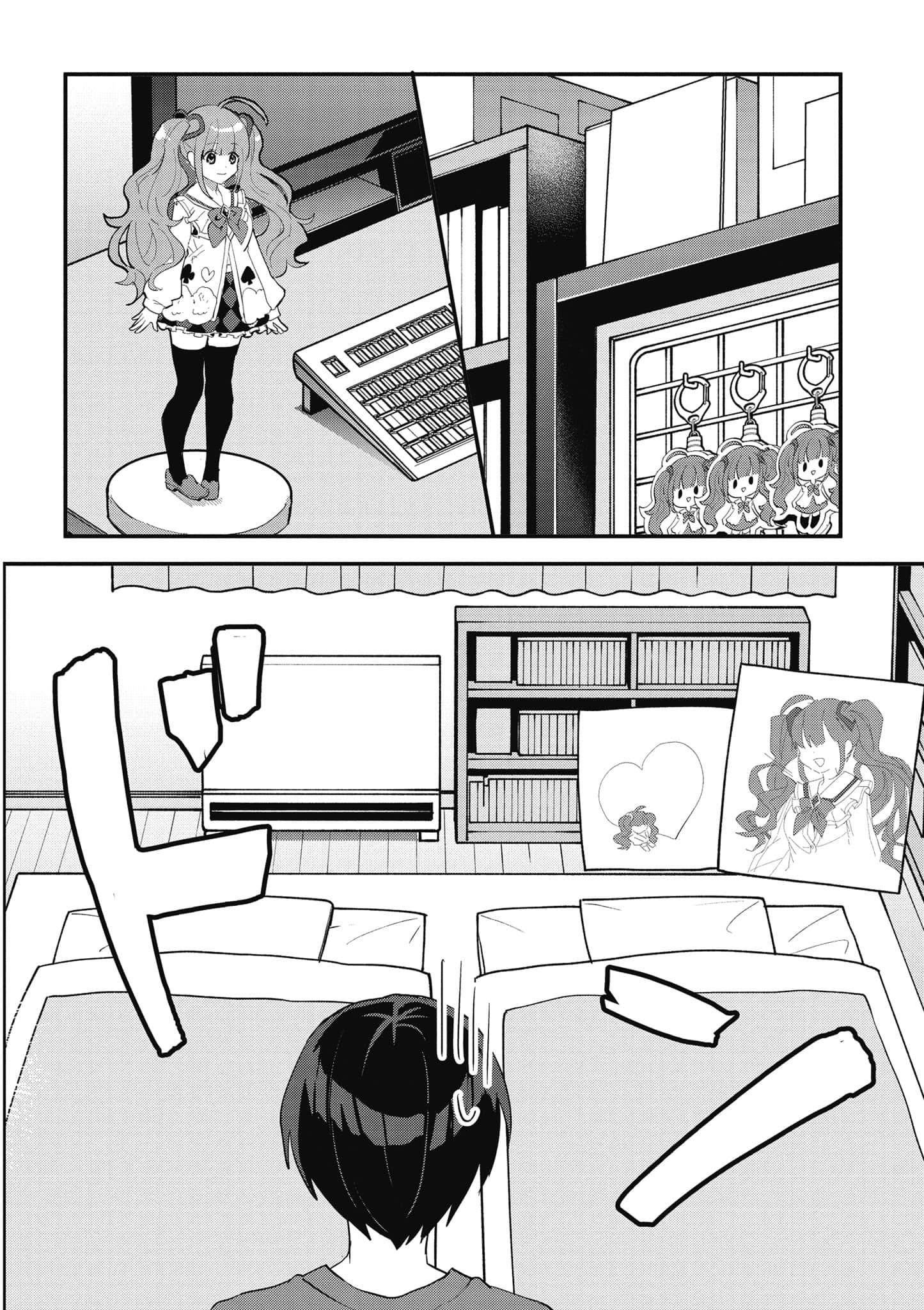 Page 131