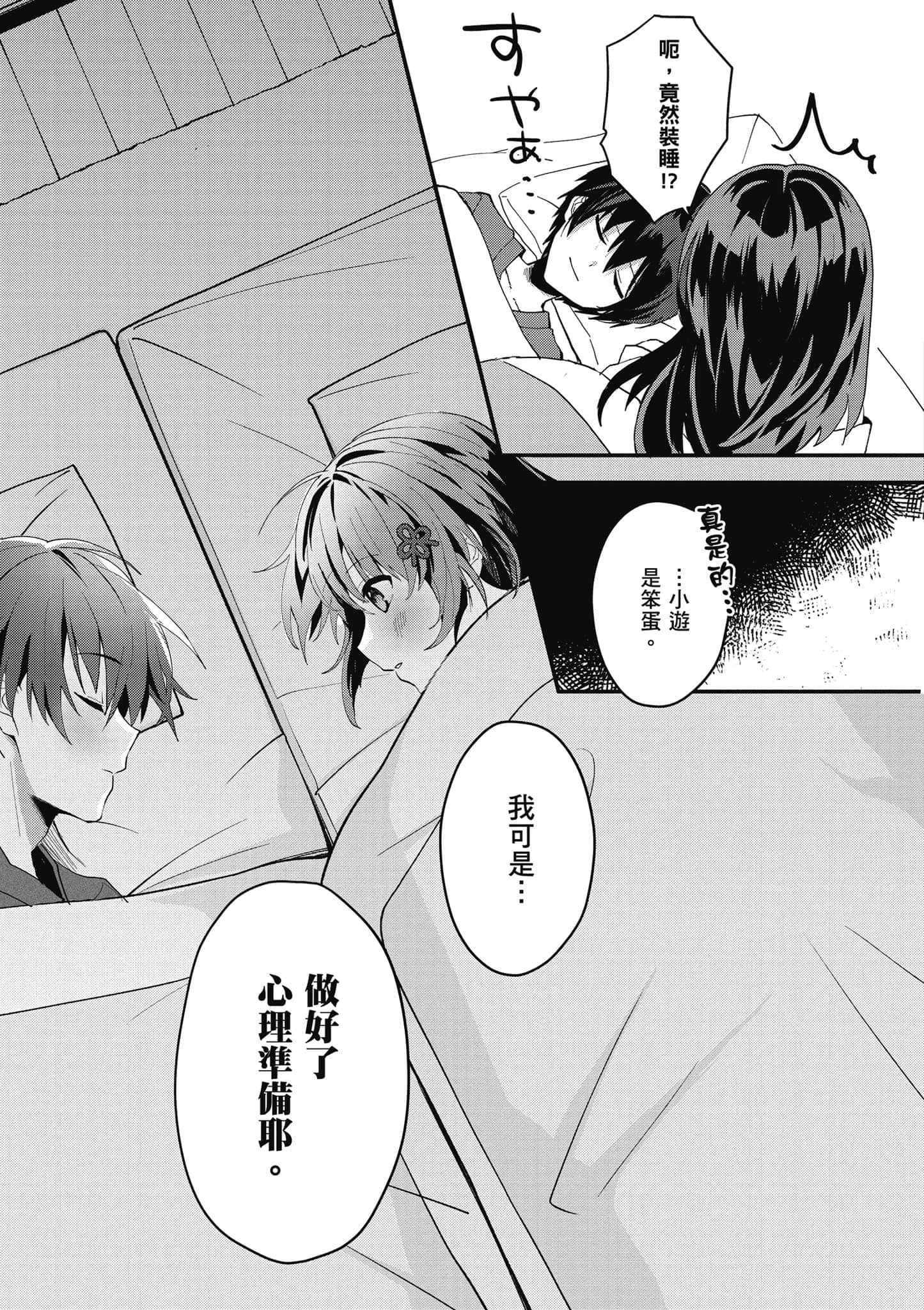 Page 140