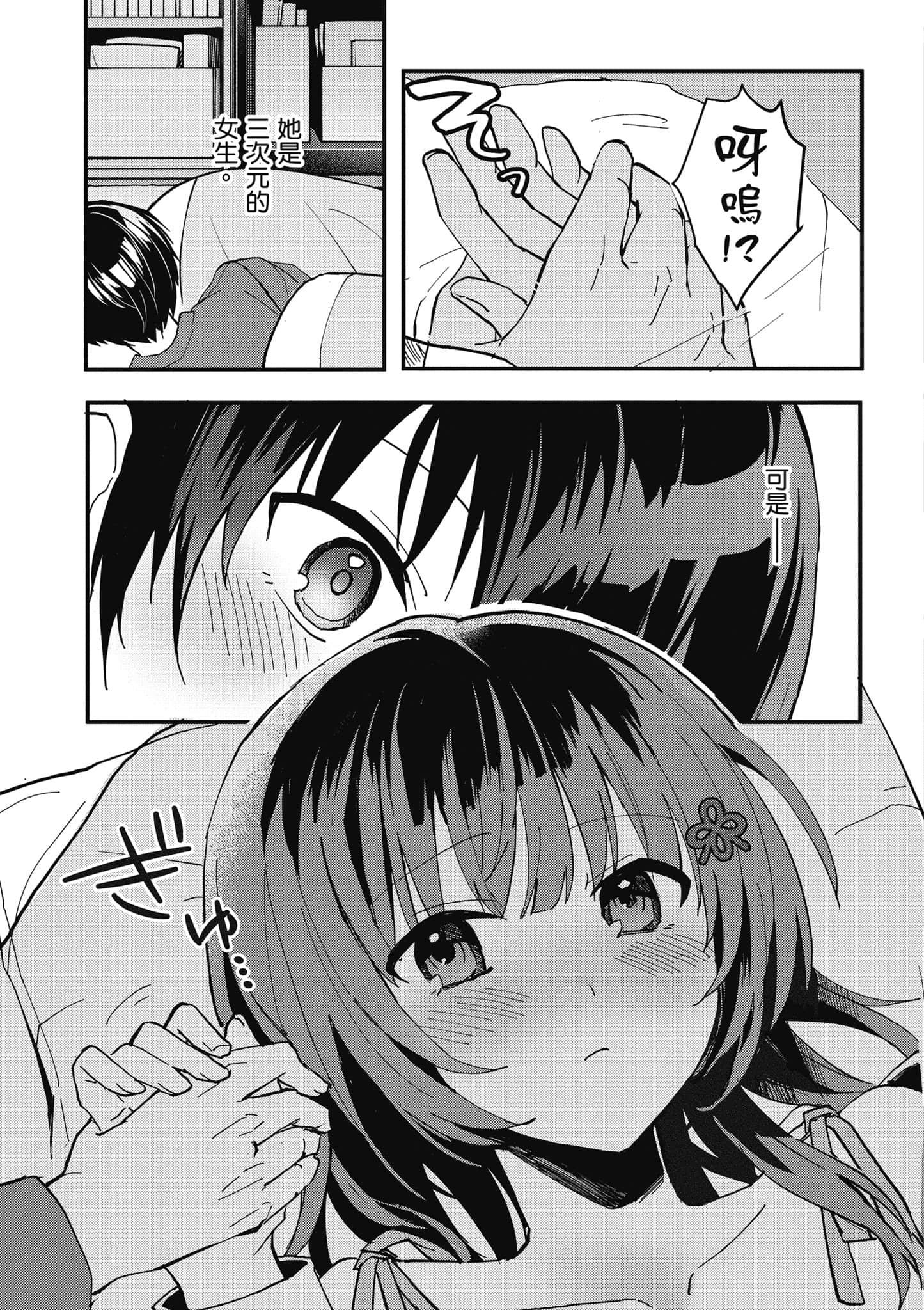 Page 146