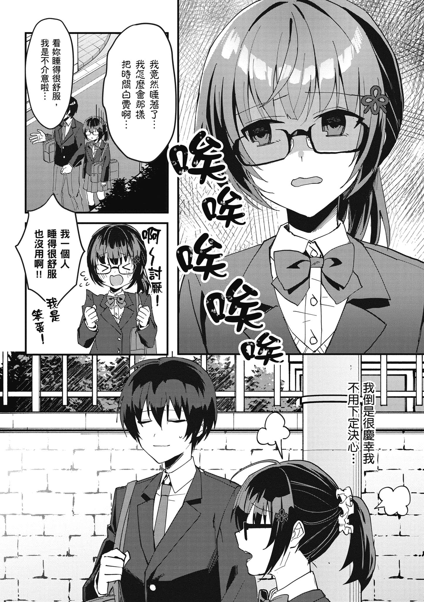 Page 151