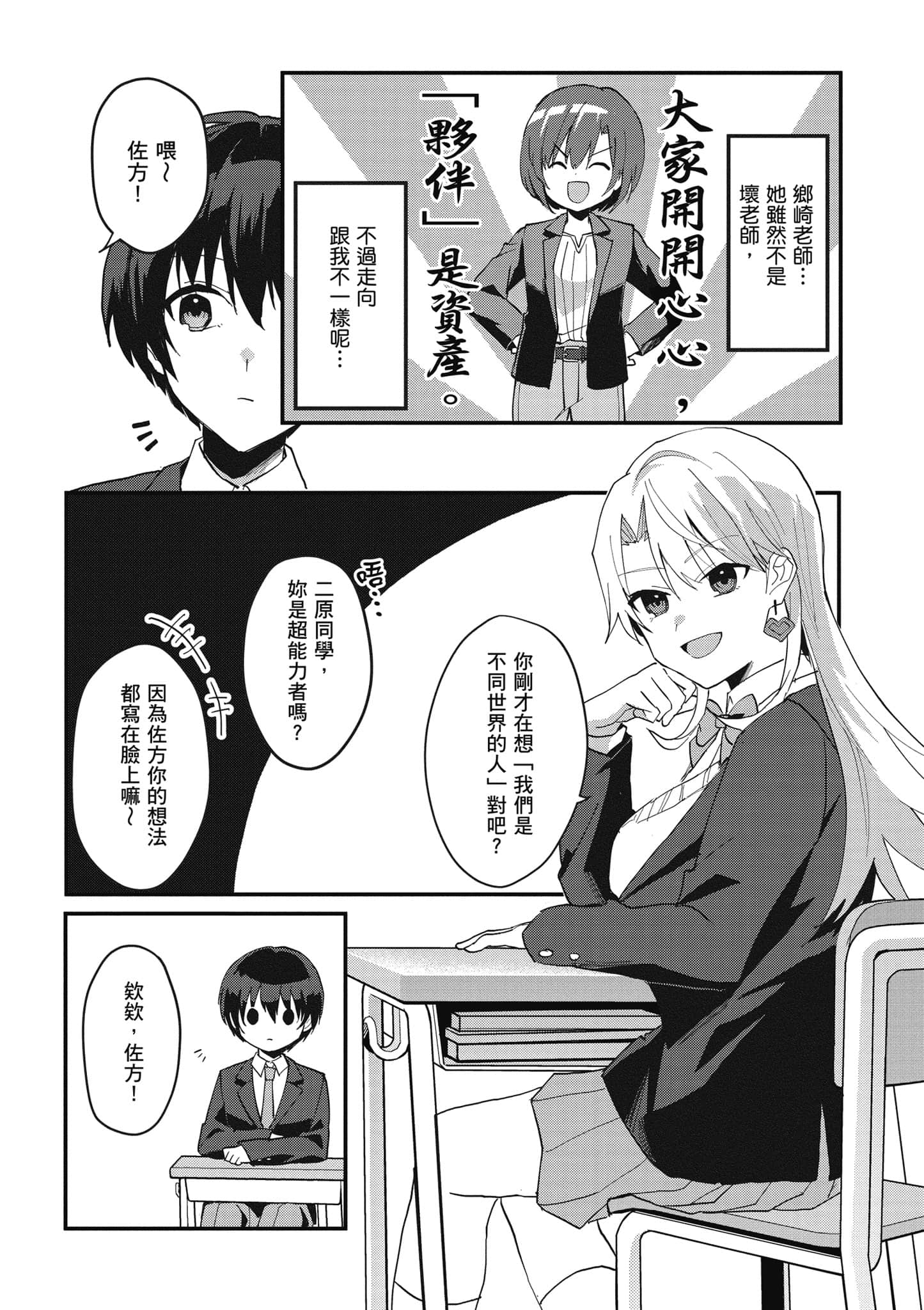 Page 153