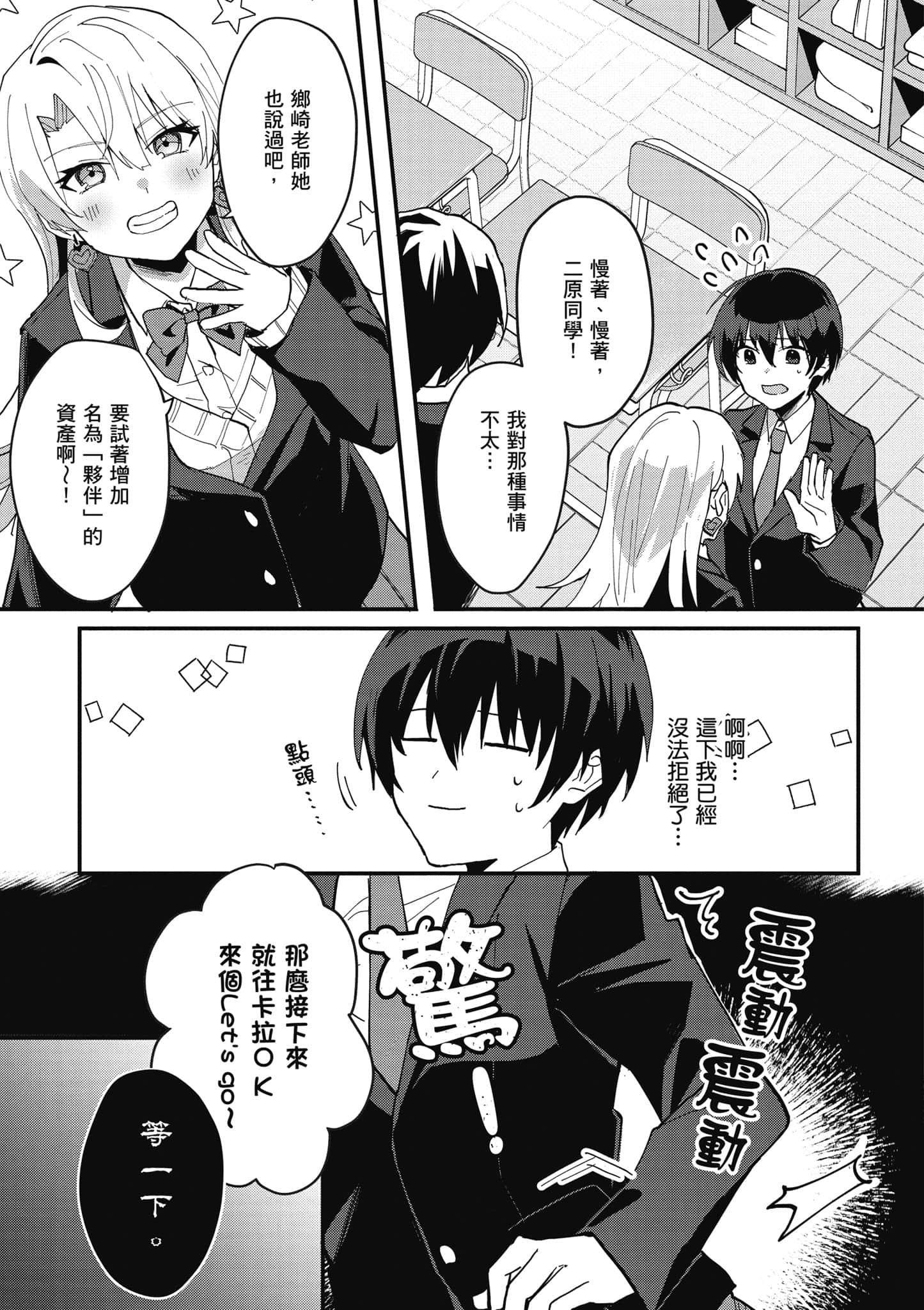 Page 156