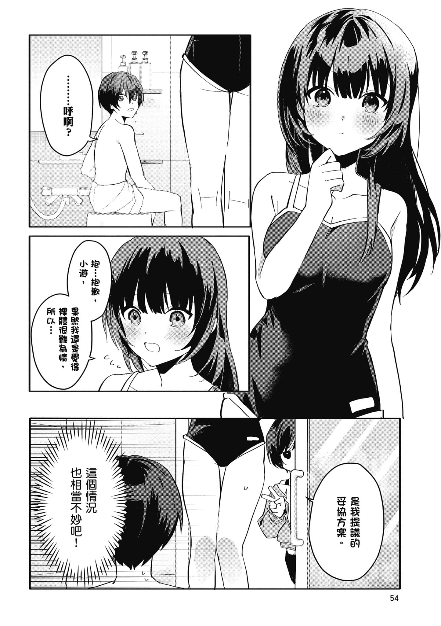 Page 55