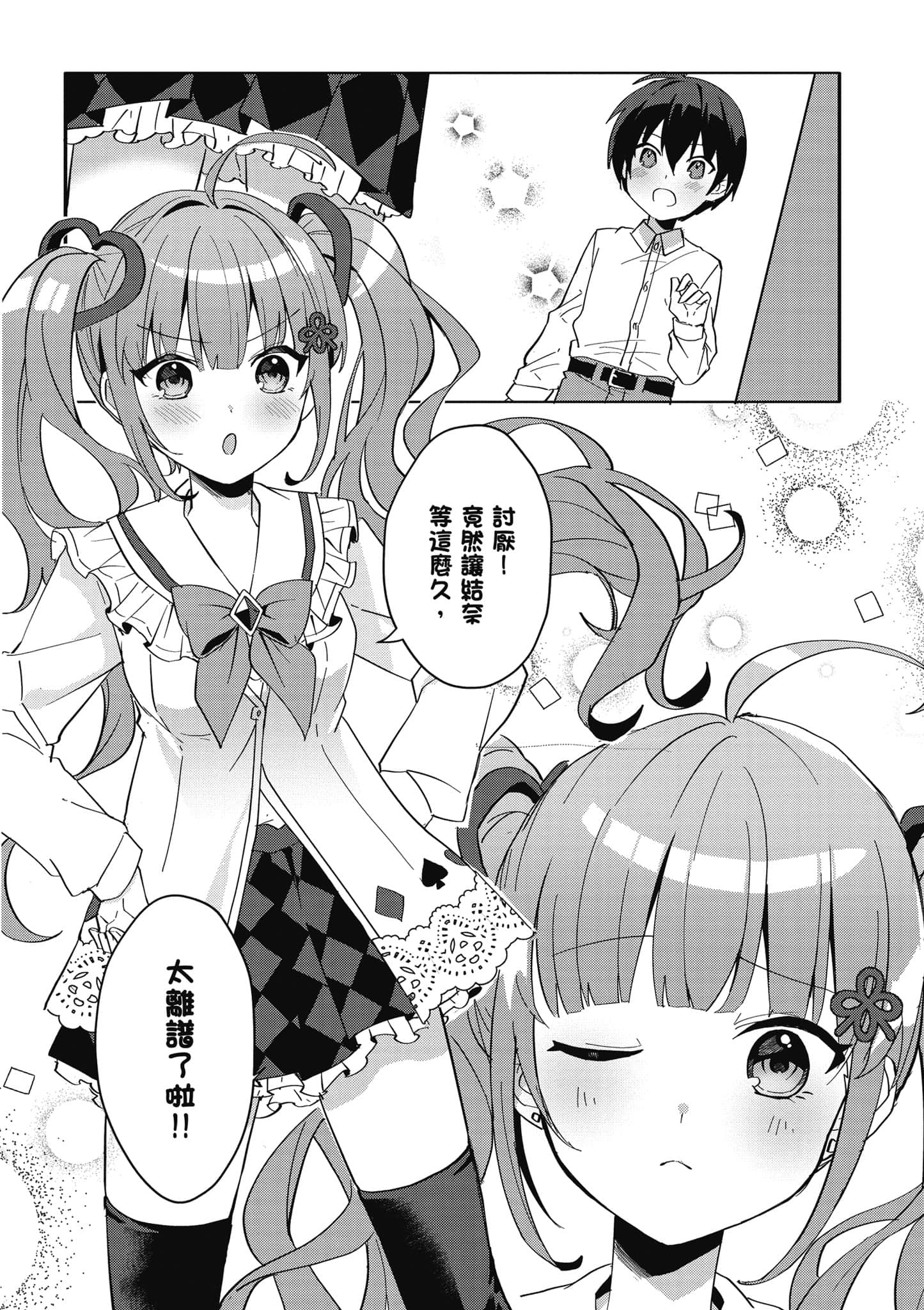 Page 115
