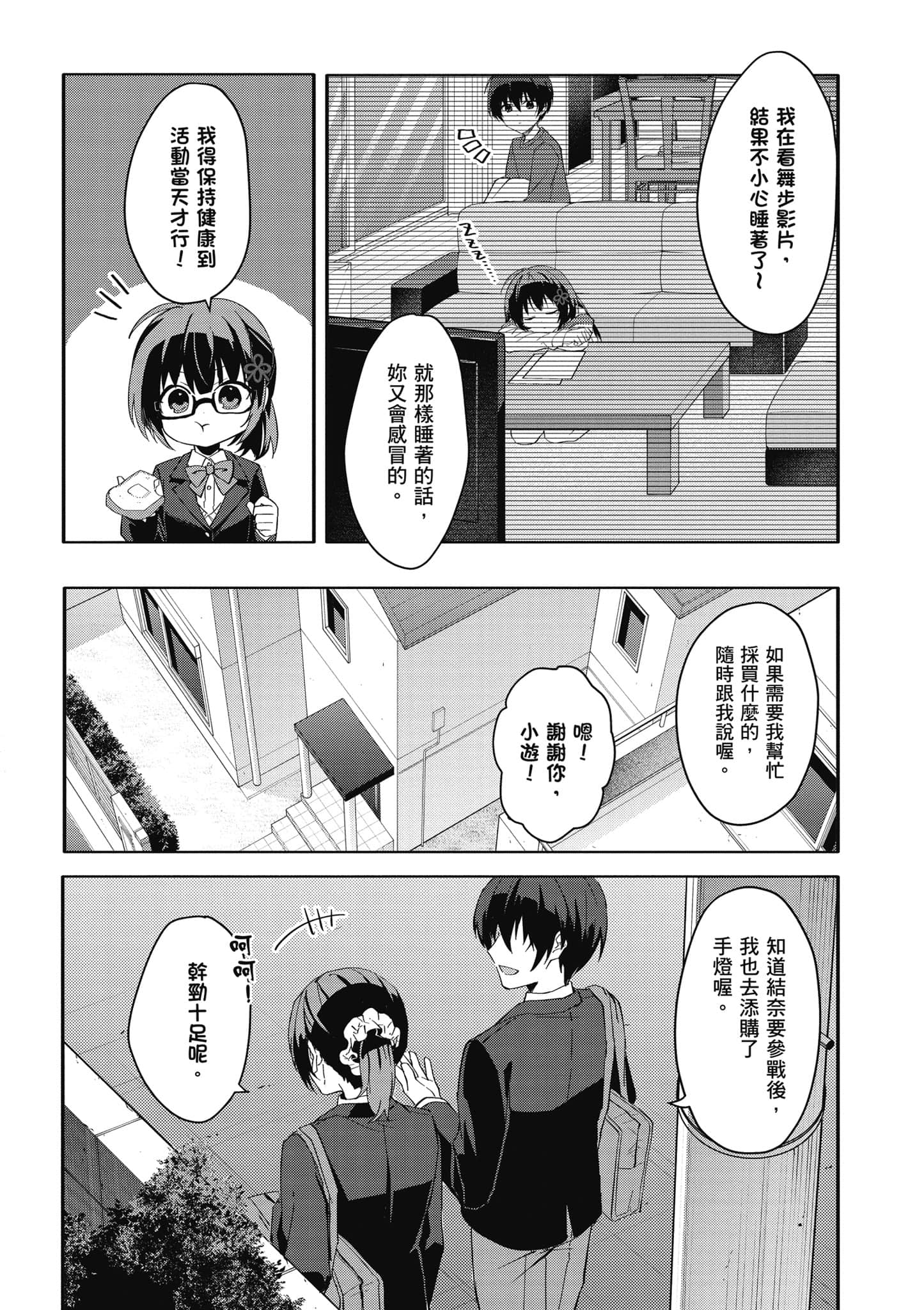 Page 119