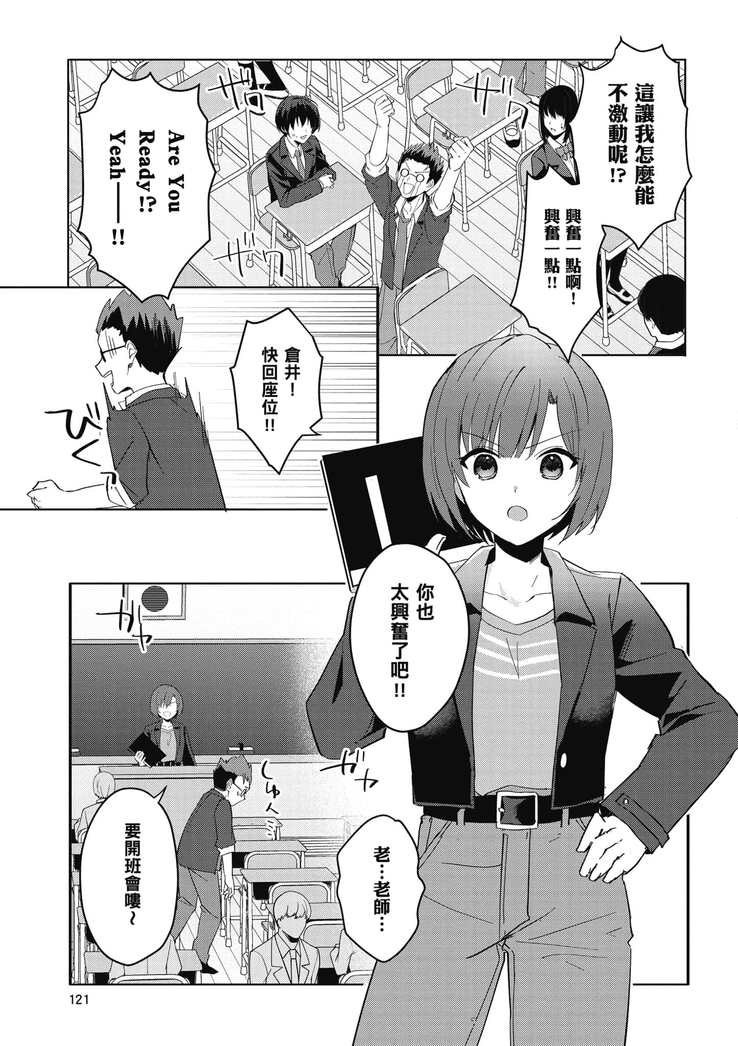 Page 122