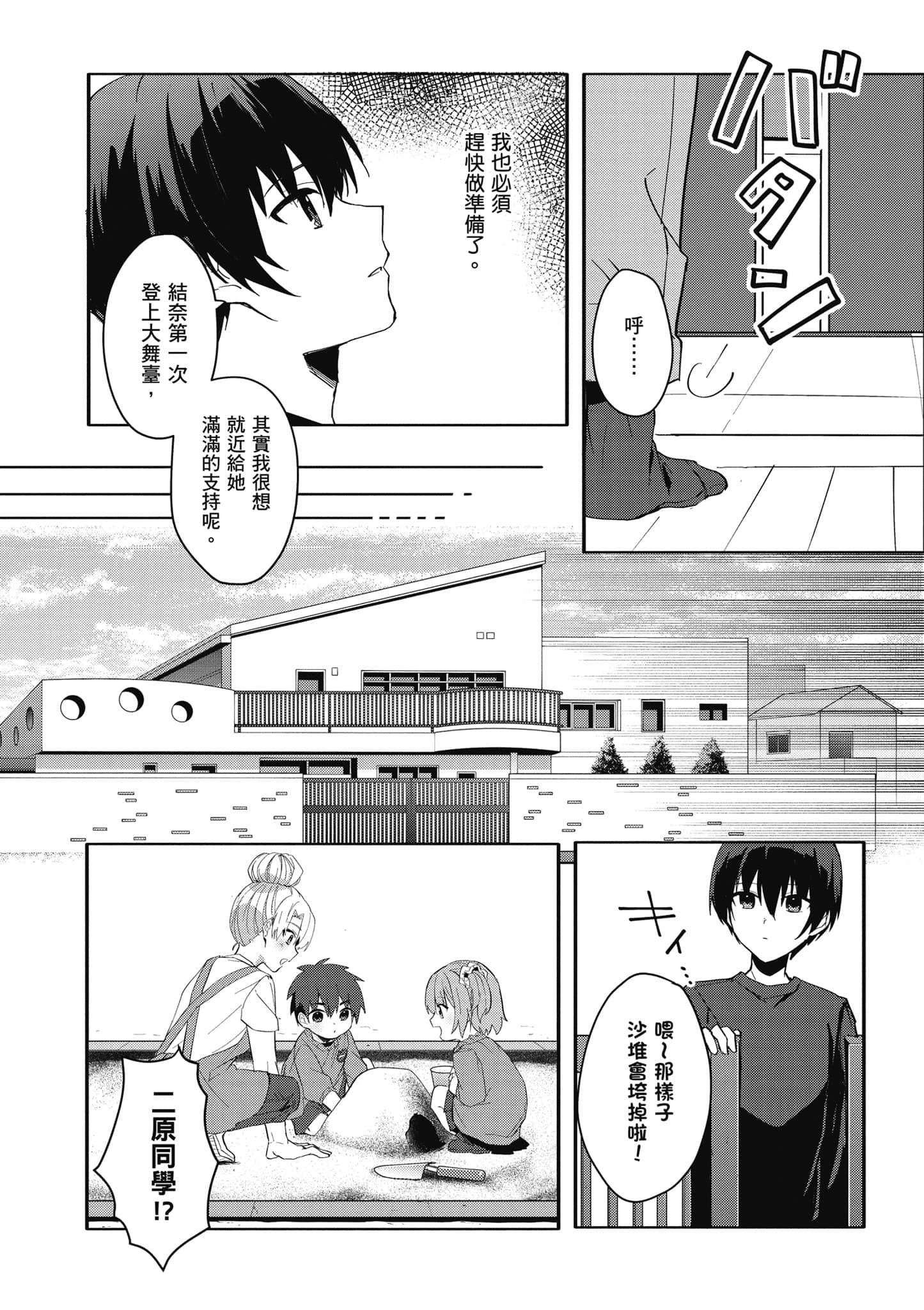 Page 140